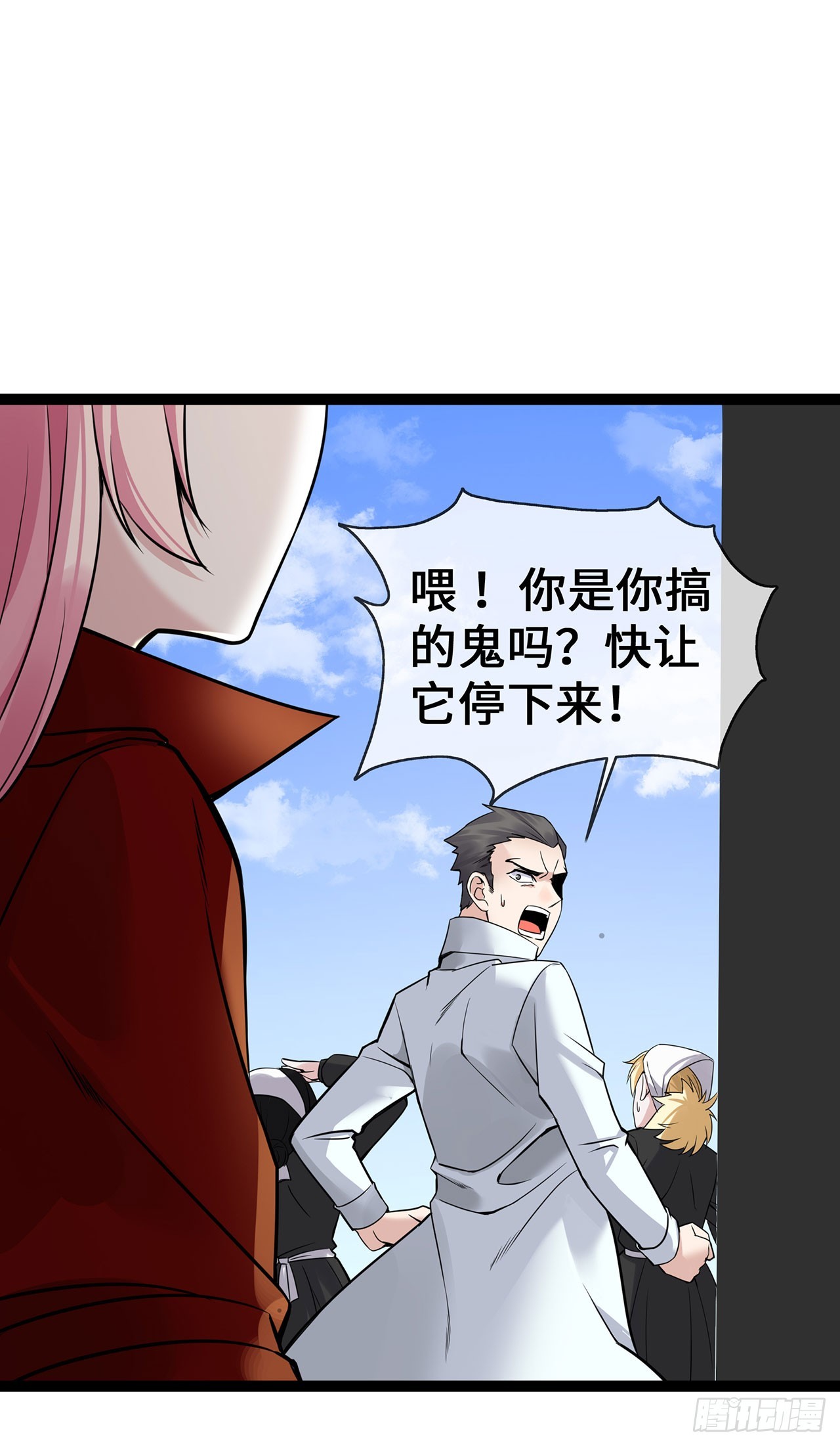 第56话 商战中的伦理大戏-第56话