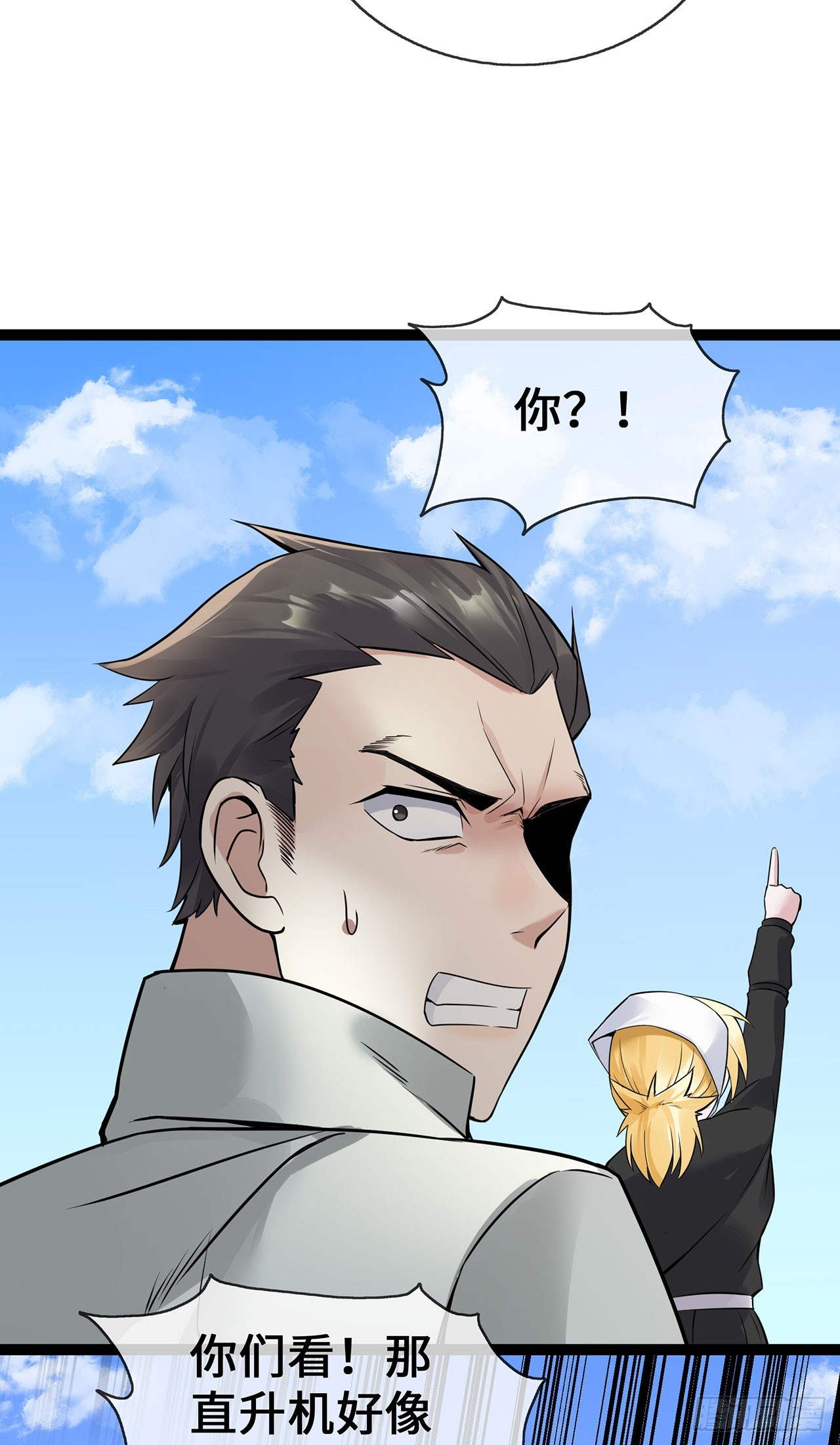 第56话 商战中的伦理大戏-第56话