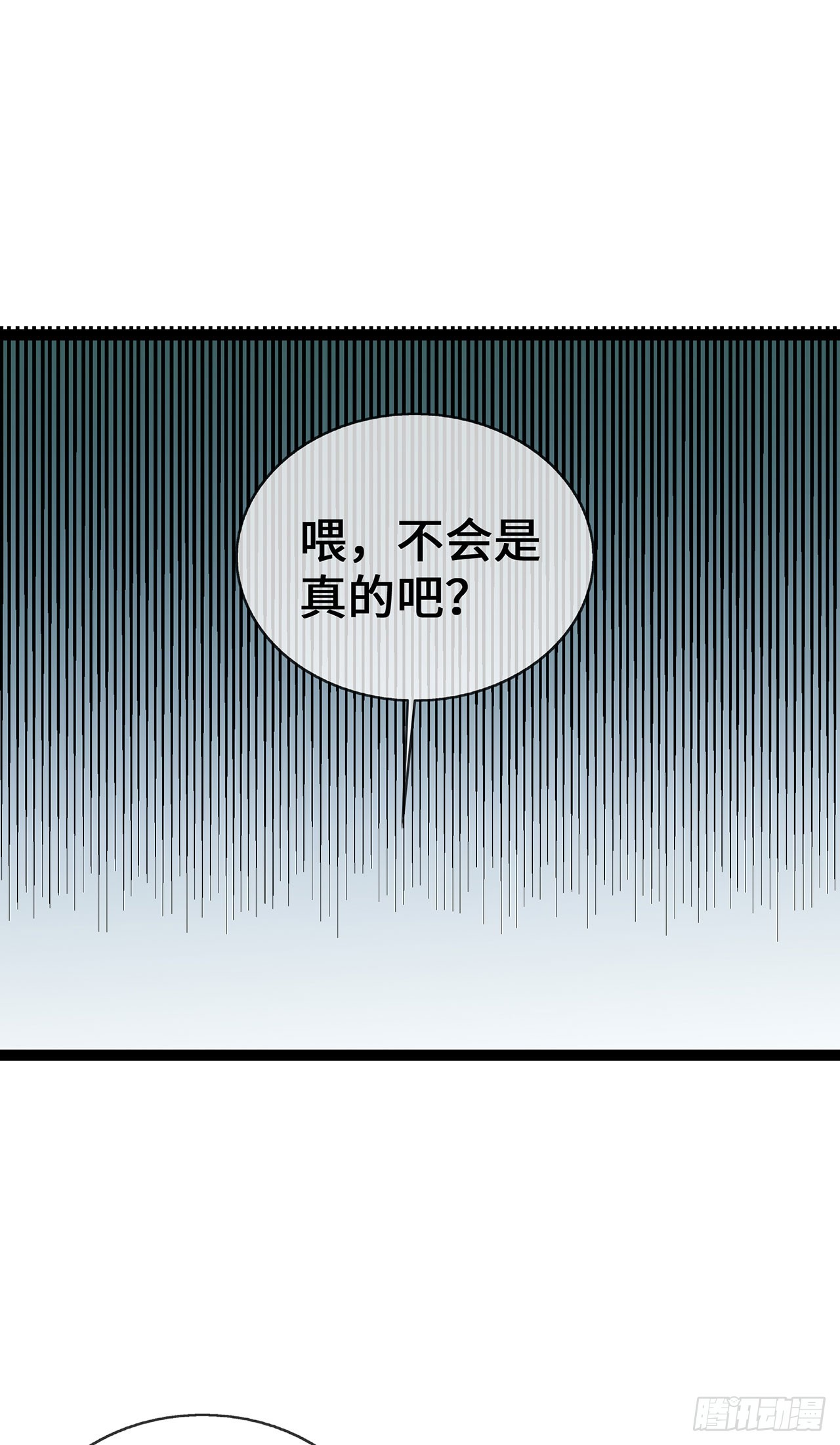 第56话 商战中的伦理大戏-第56话