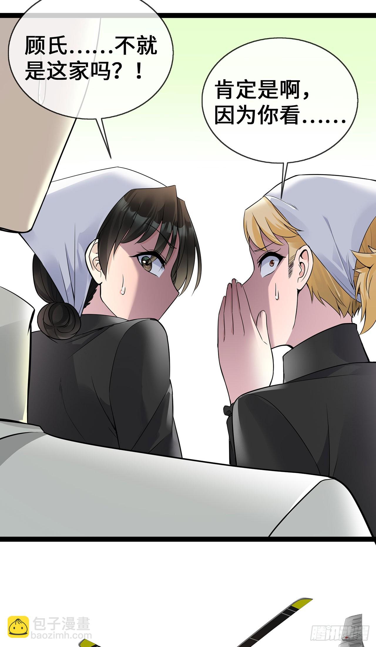 第56话 商战中的伦理大戏-第56话