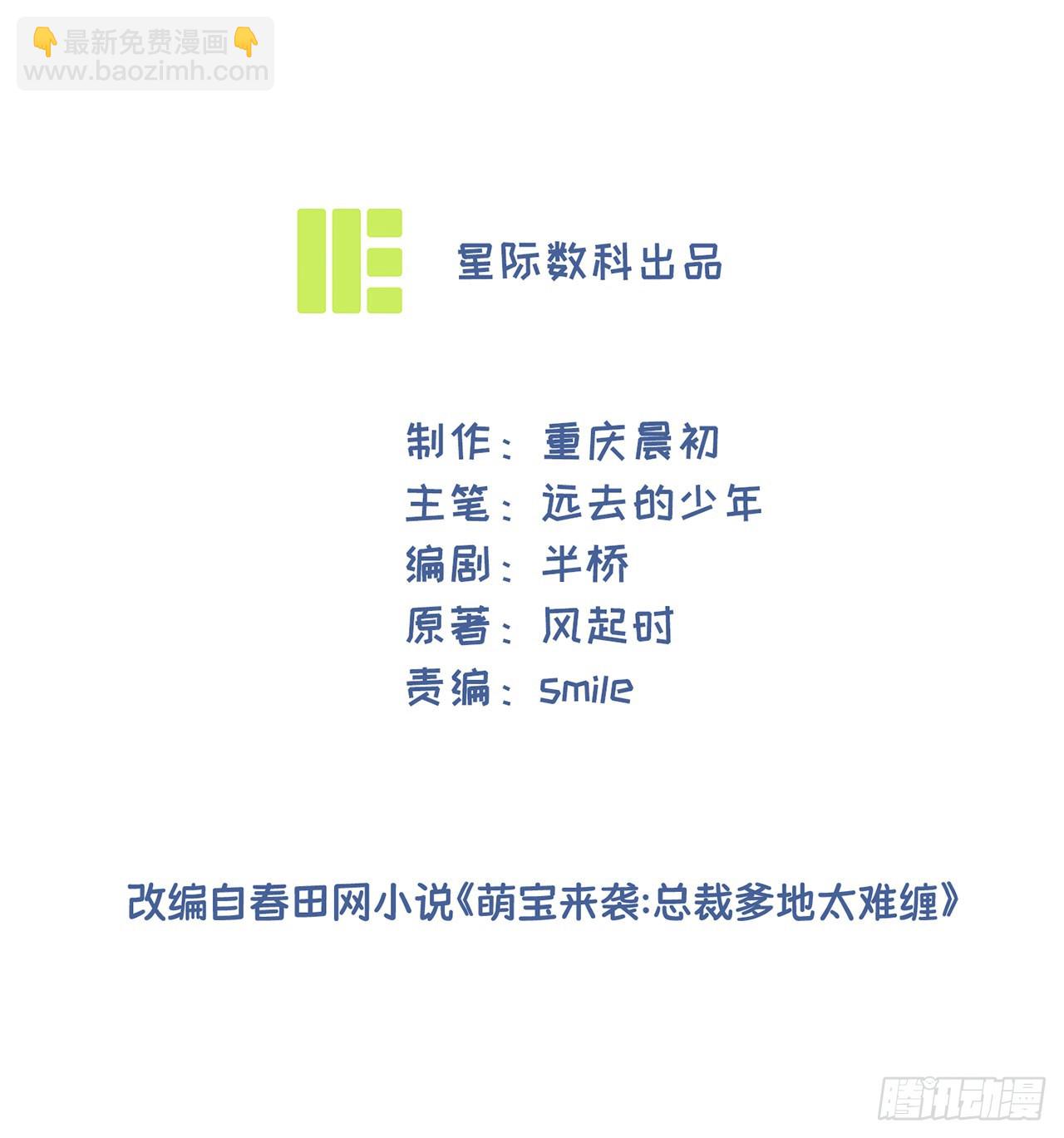 第56话 商战中的伦理大戏-第56话