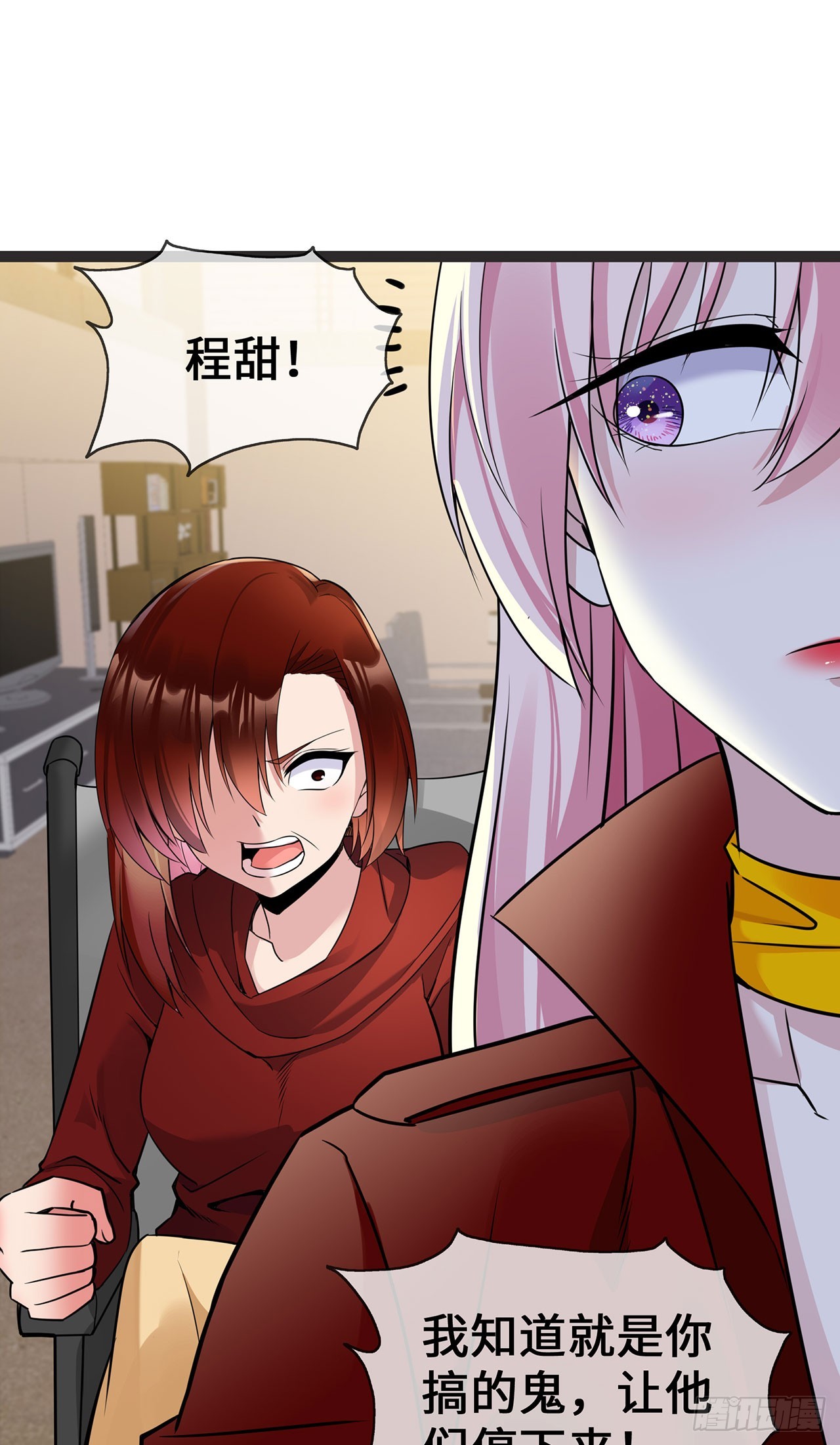 第56话 商战中的伦理大戏-第56话