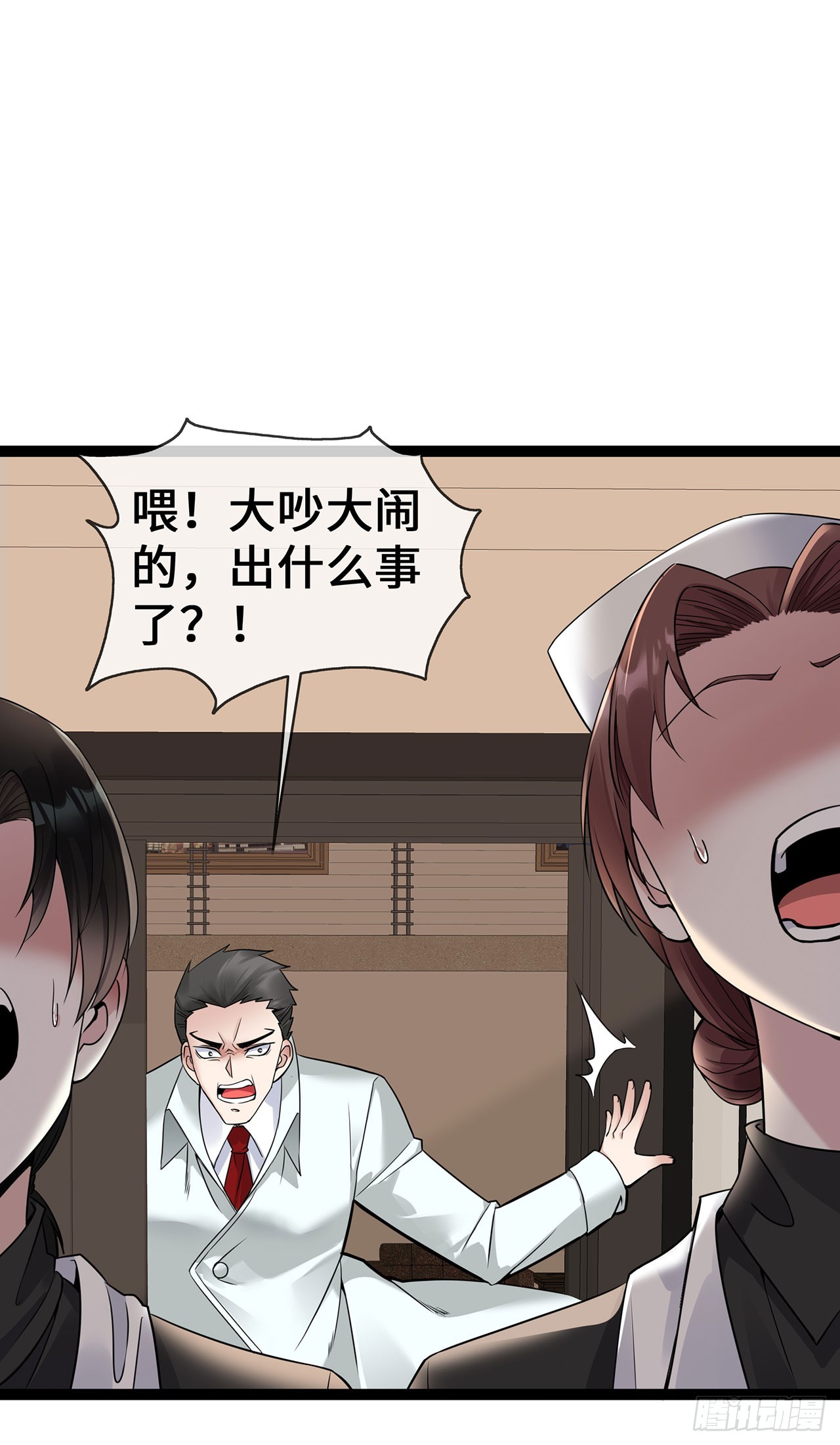 第56话 商战中的伦理大戏-第56话