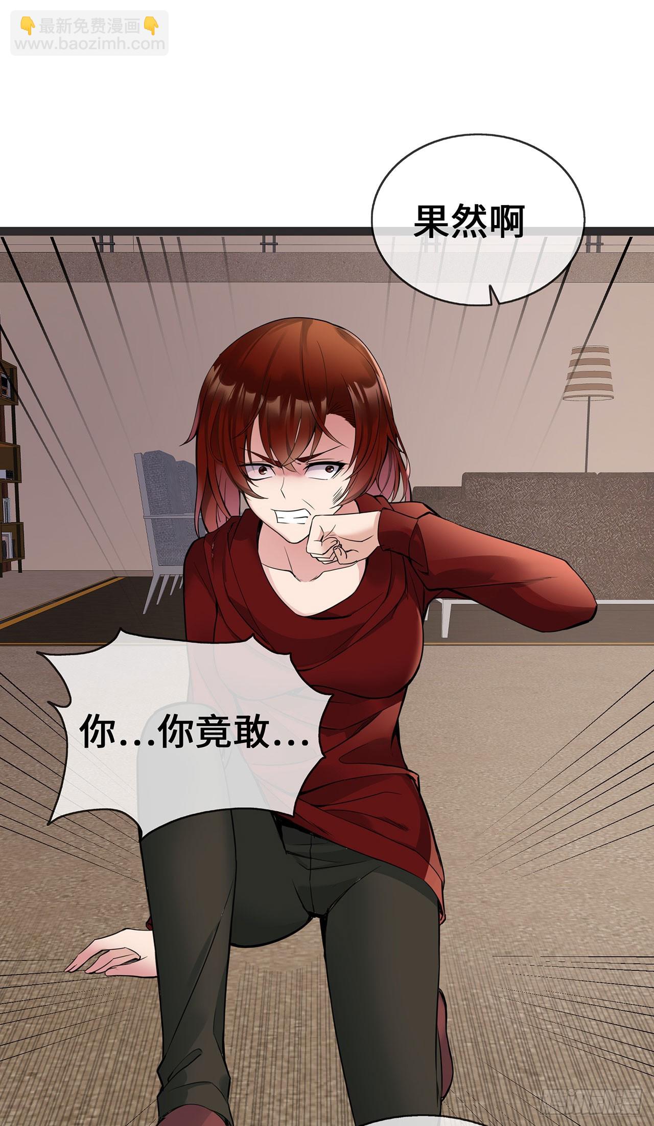 第56话 商战中的伦理大戏-第56话