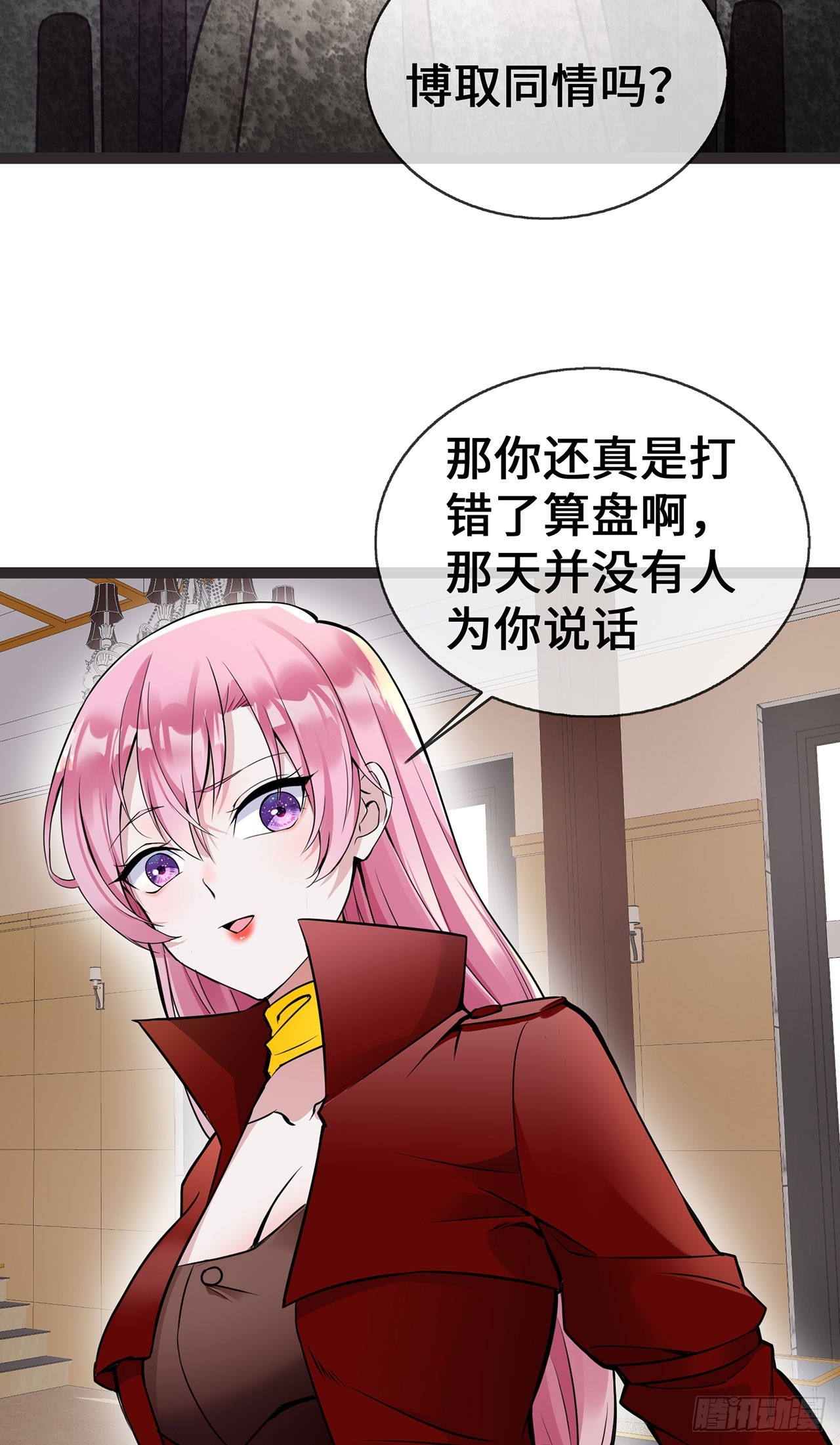 第56话 商战中的伦理大戏-第56话