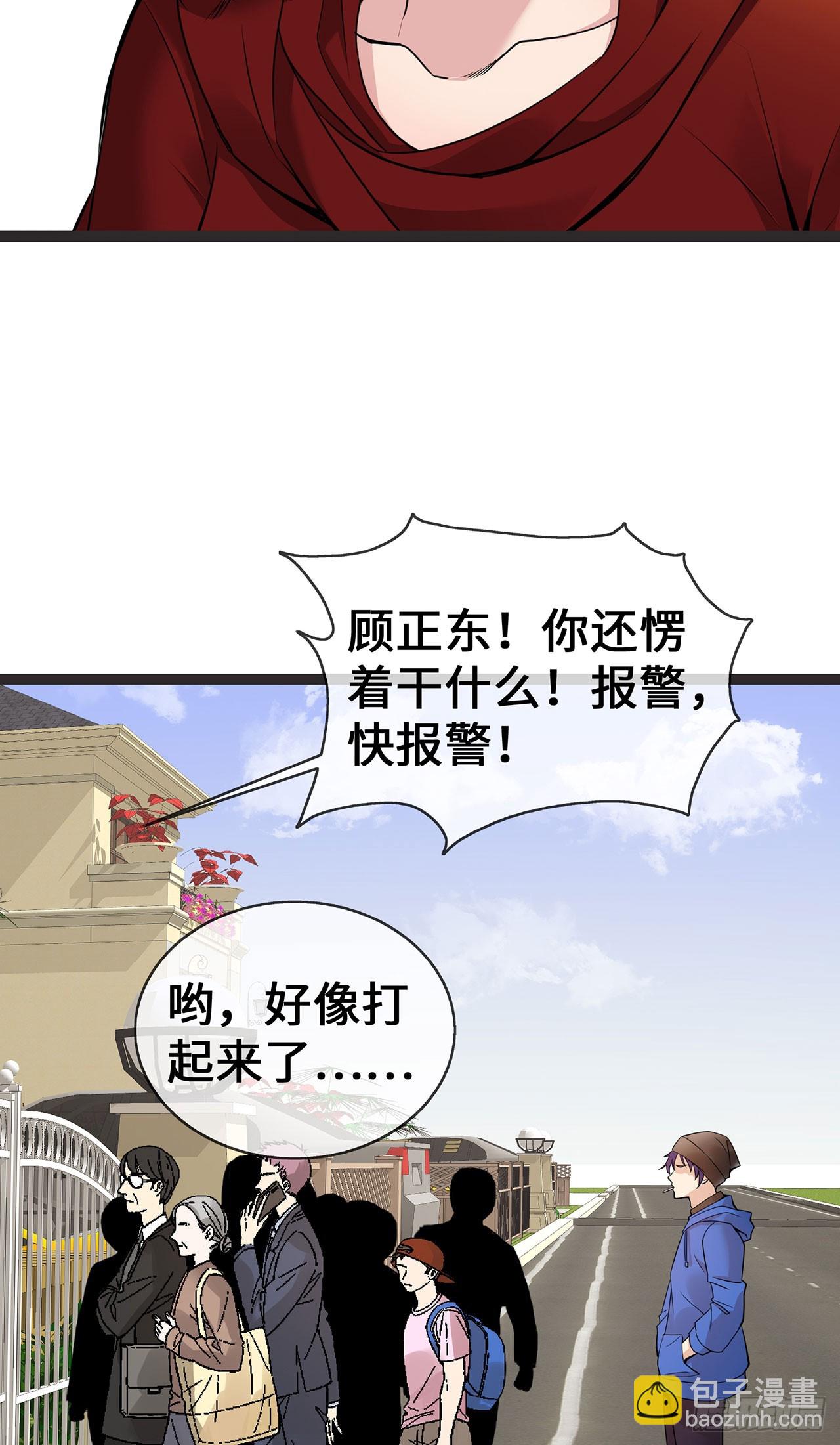 第56话 商战中的伦理大戏-第56话