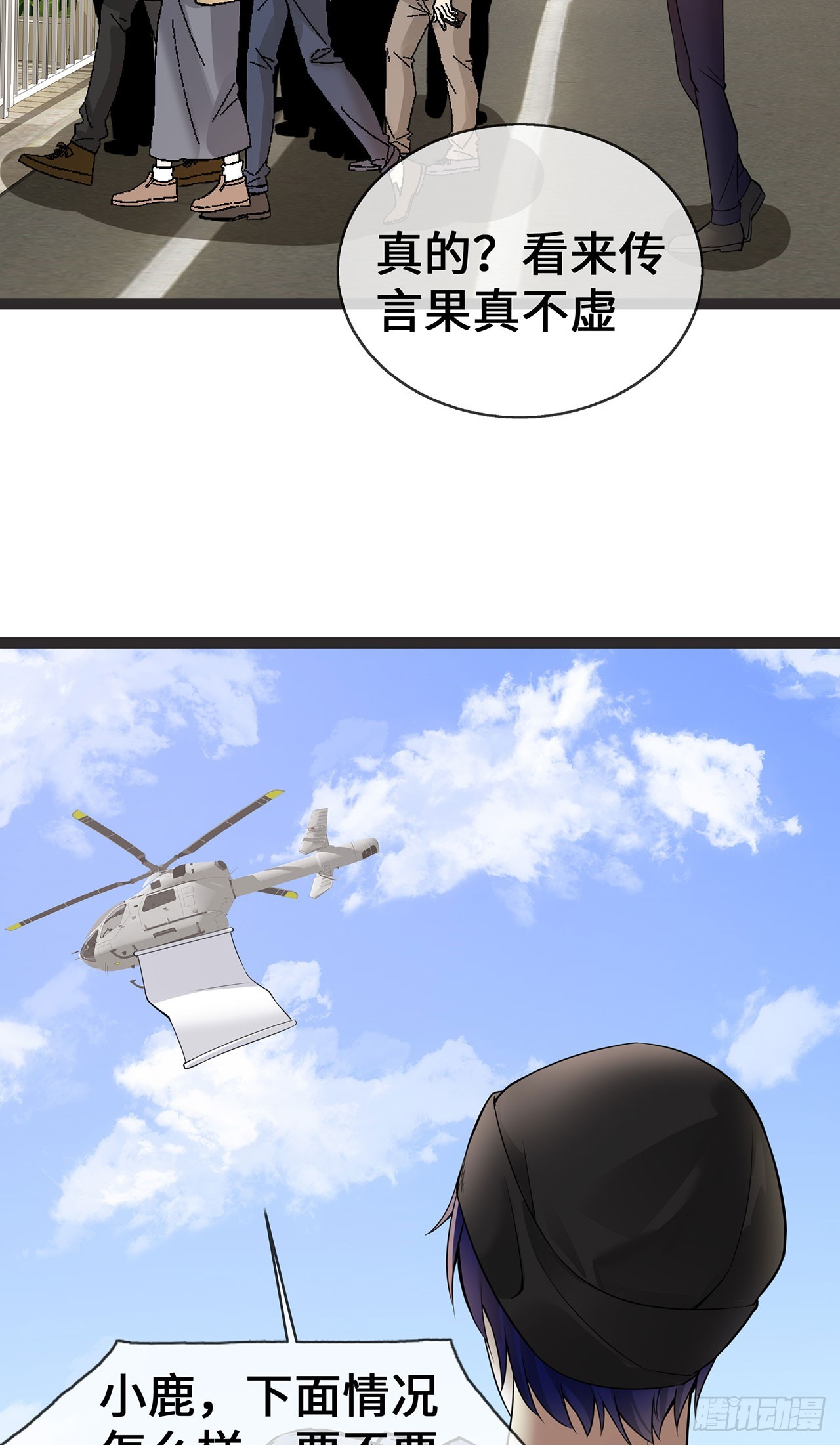 第56话 商战中的伦理大戏-第56话