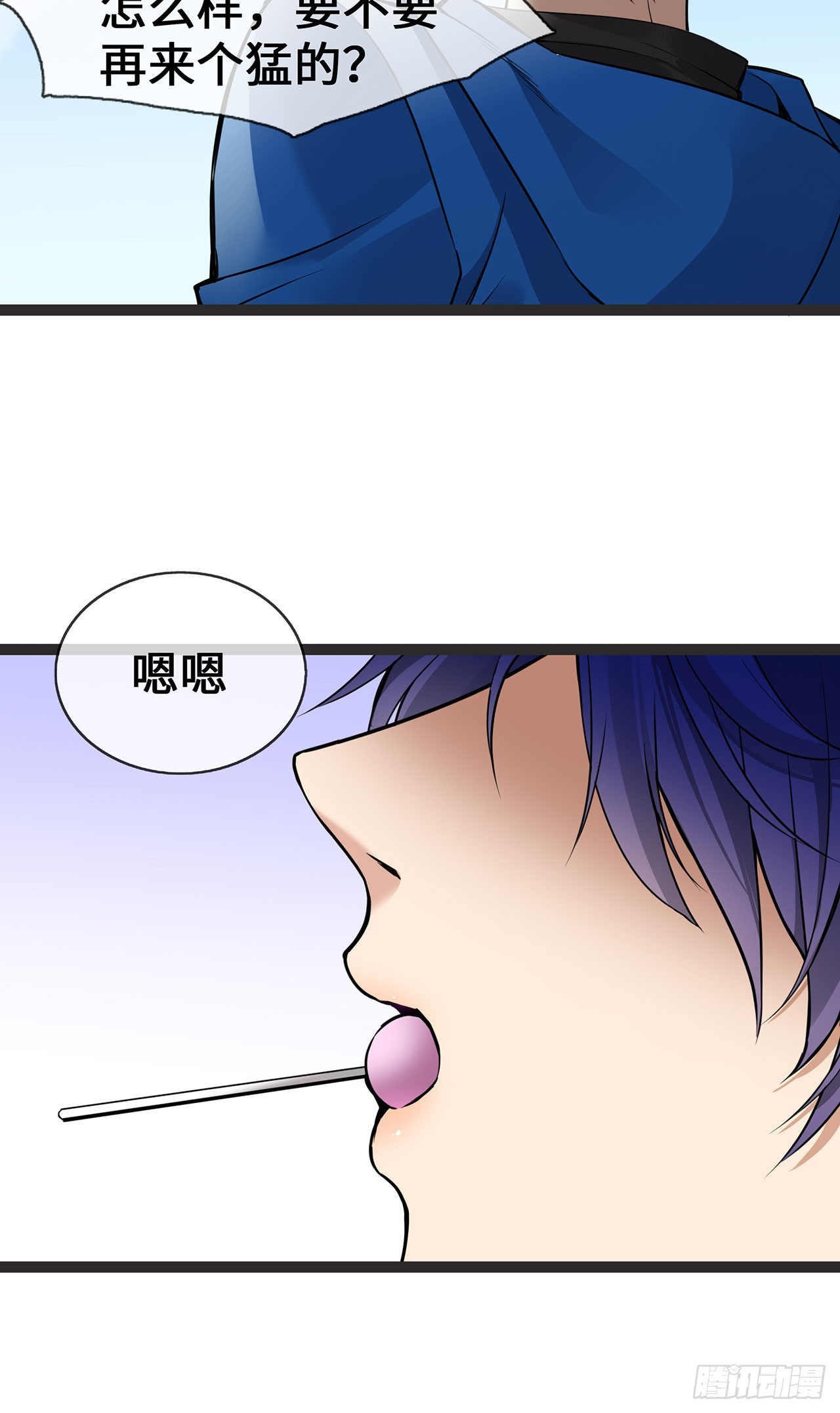 第56话 商战中的伦理大戏-第56话