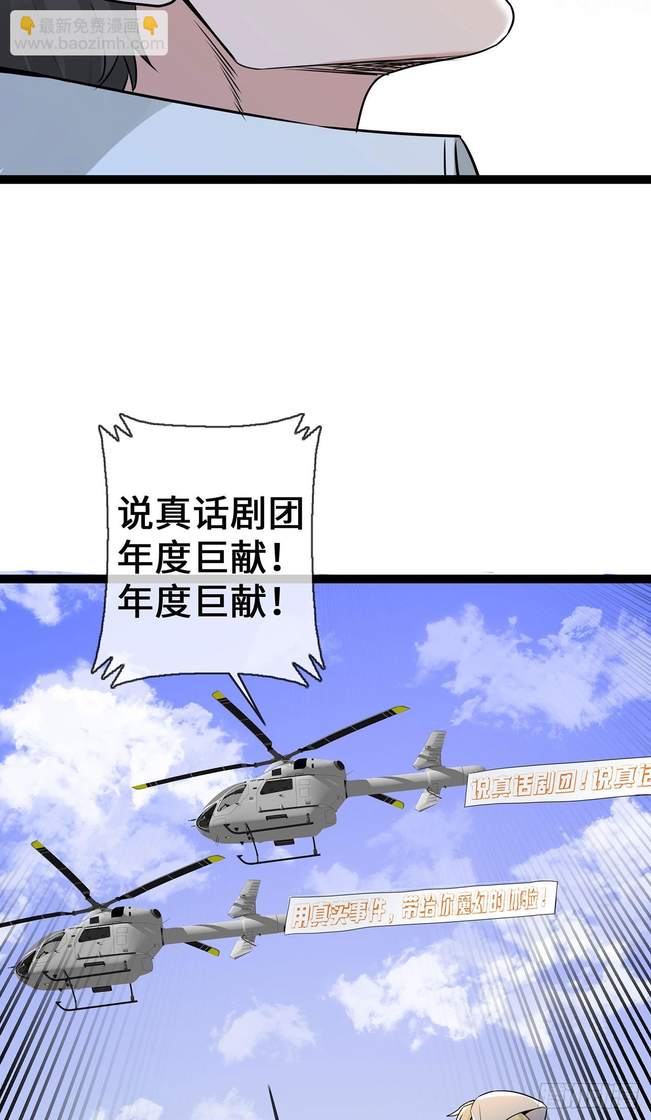 第56话 商战中的伦理大戏-第56话