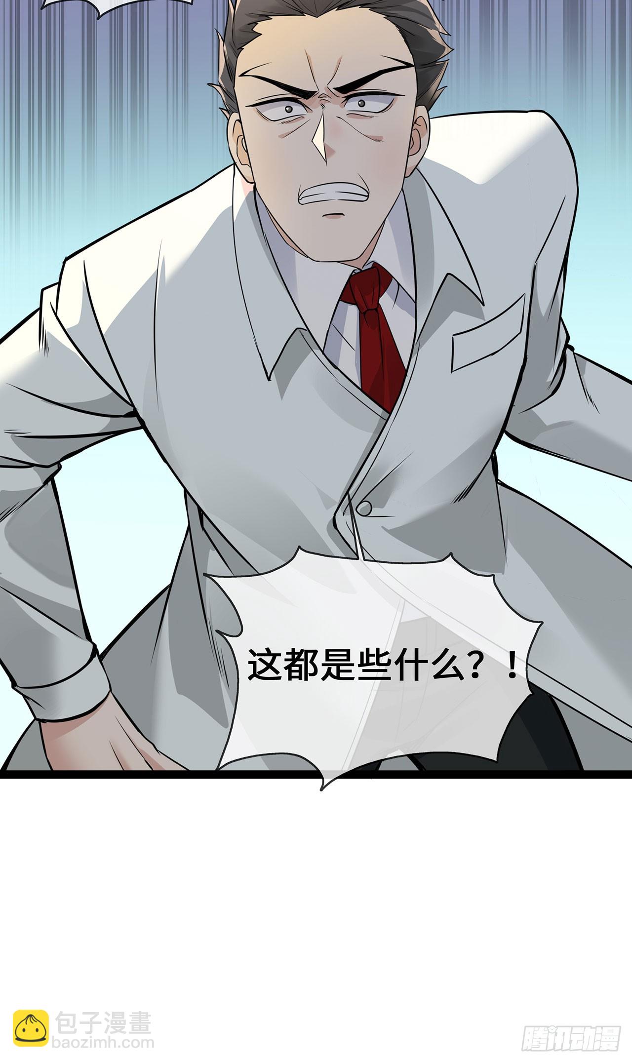 第56话 商战中的伦理大戏-第56话