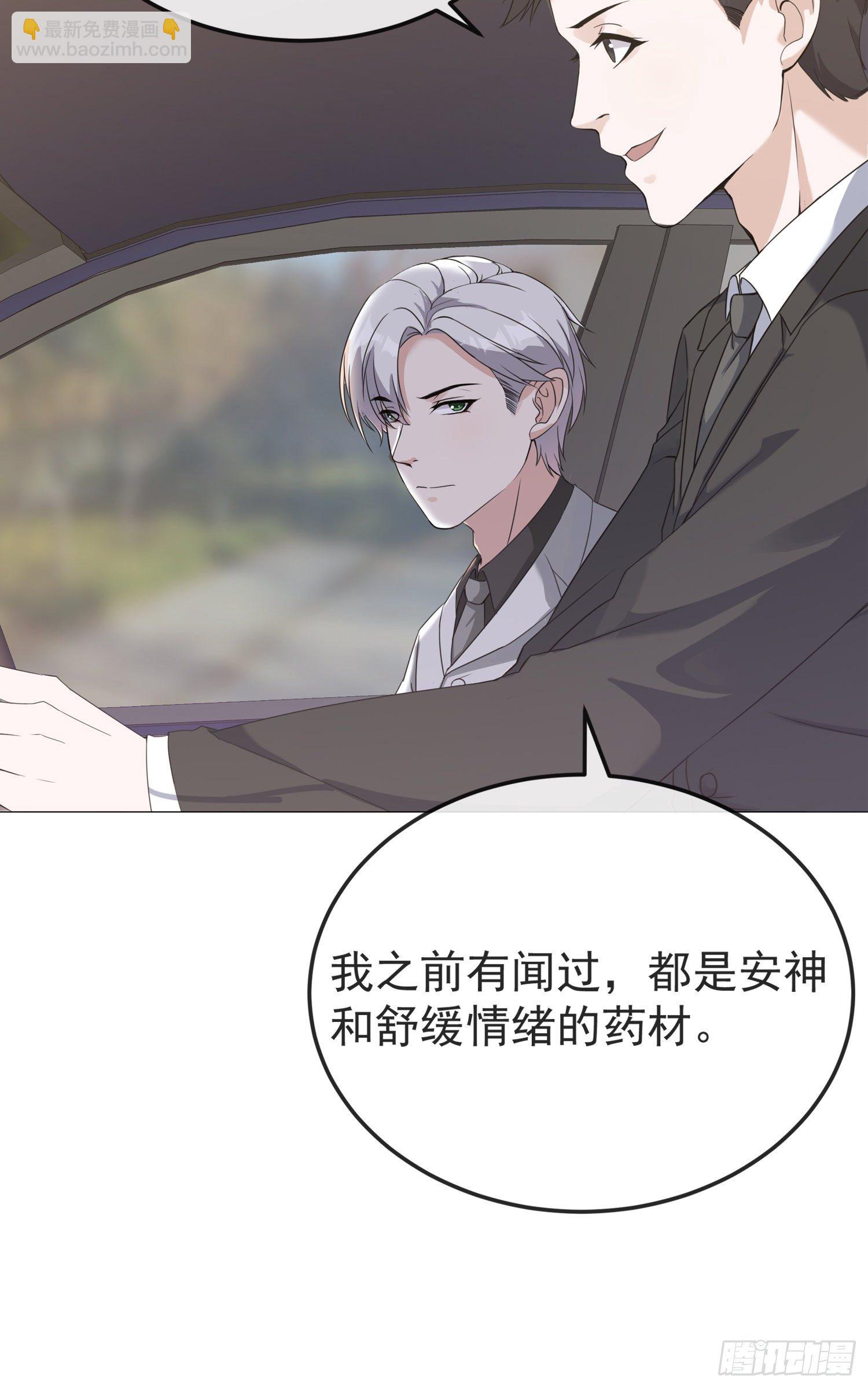 第6话 二宝真是一点也不坦率-第6话