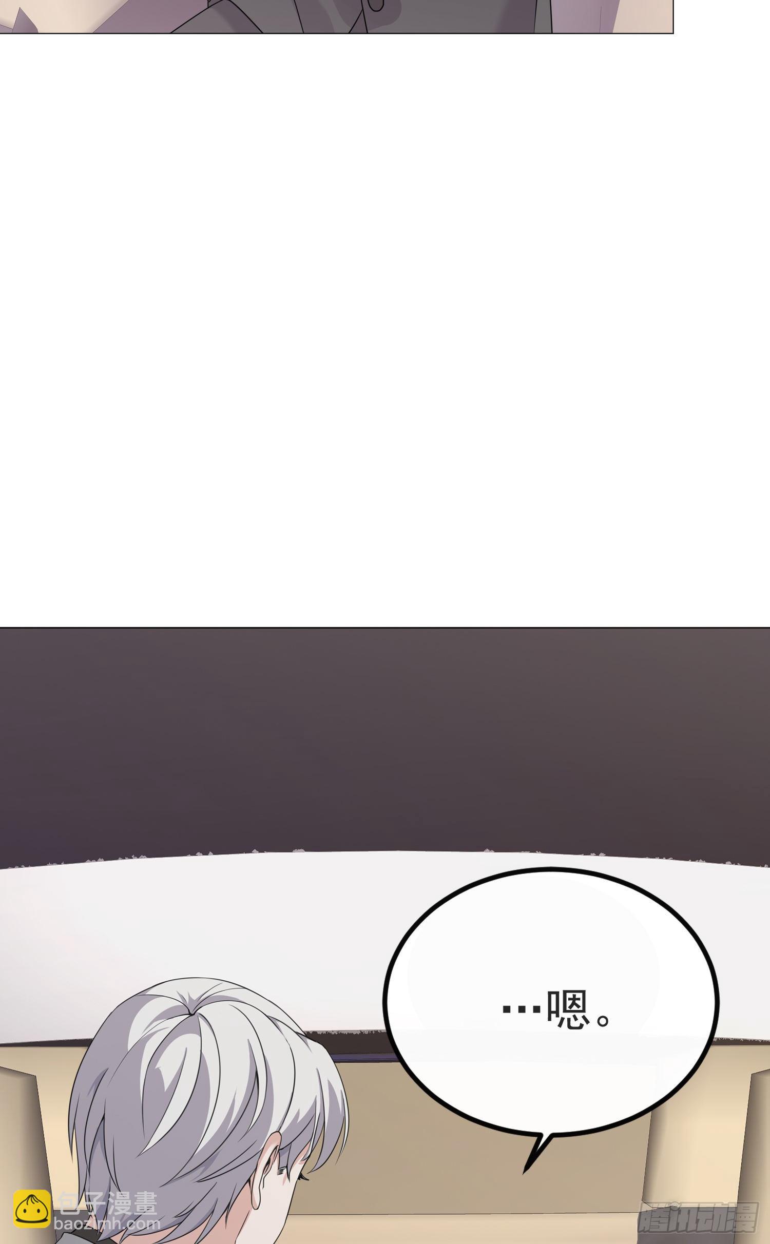 第6话 二宝真是一点也不坦率-第6话