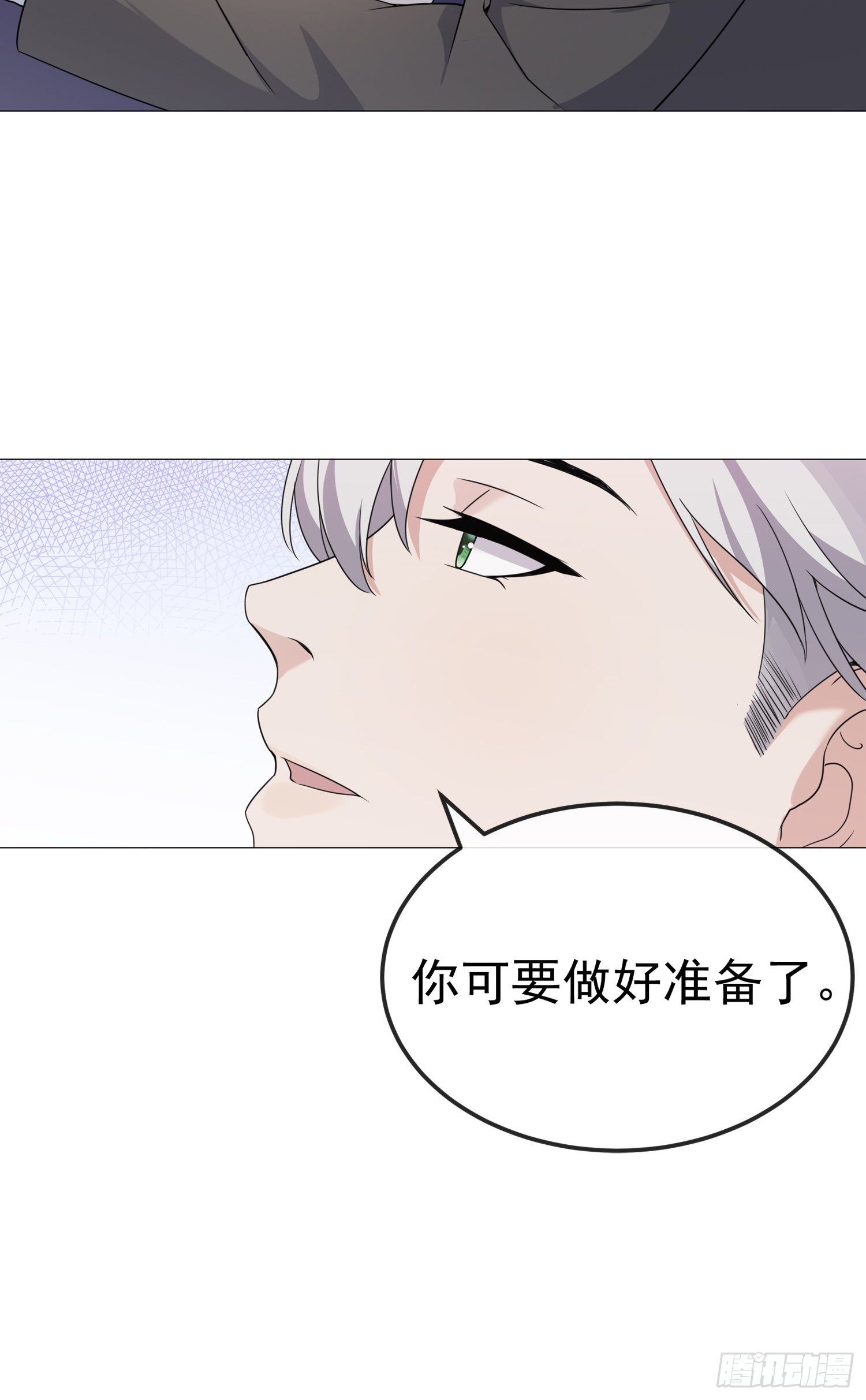 第6话 二宝真是一点也不坦率-第6话