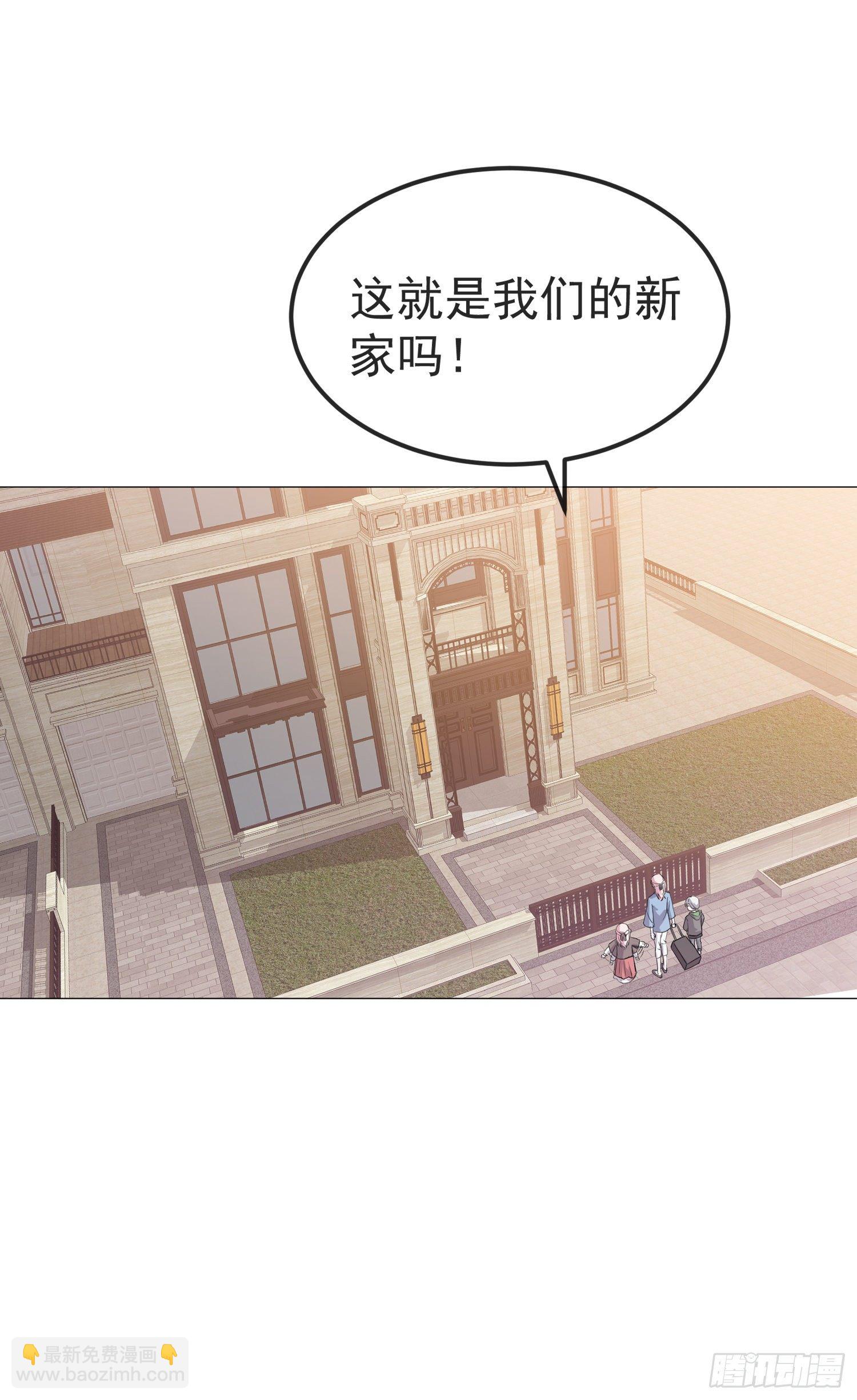 第6话 二宝真是一点也不坦率-第6话