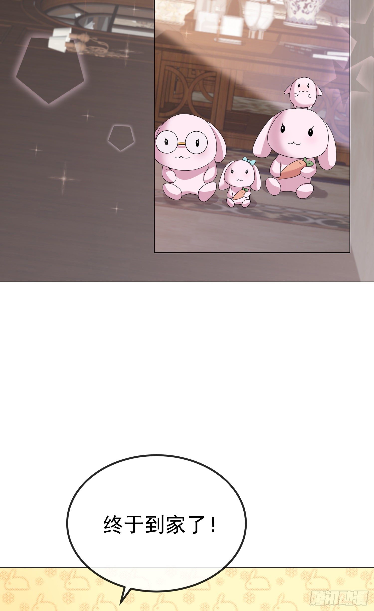 第6话 二宝真是一点也不坦率-第6话