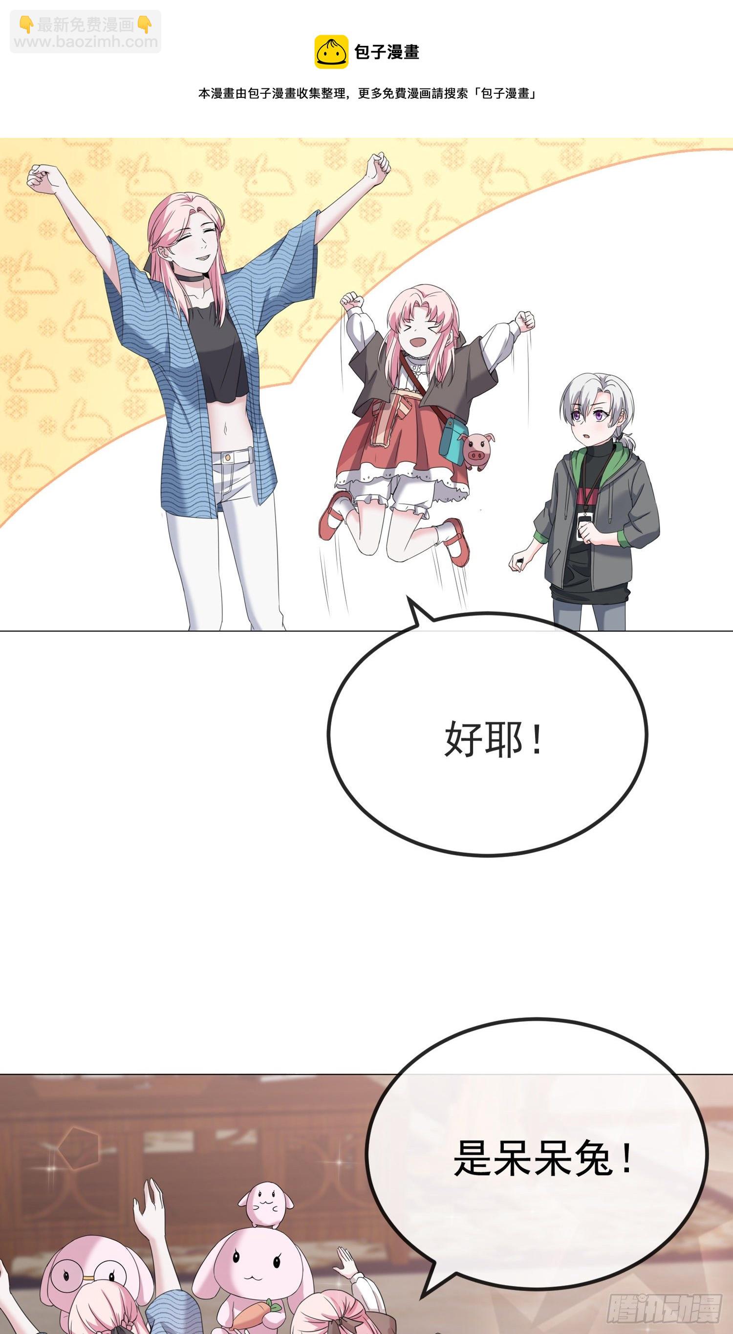 第6话 二宝真是一点也不坦率-第6话