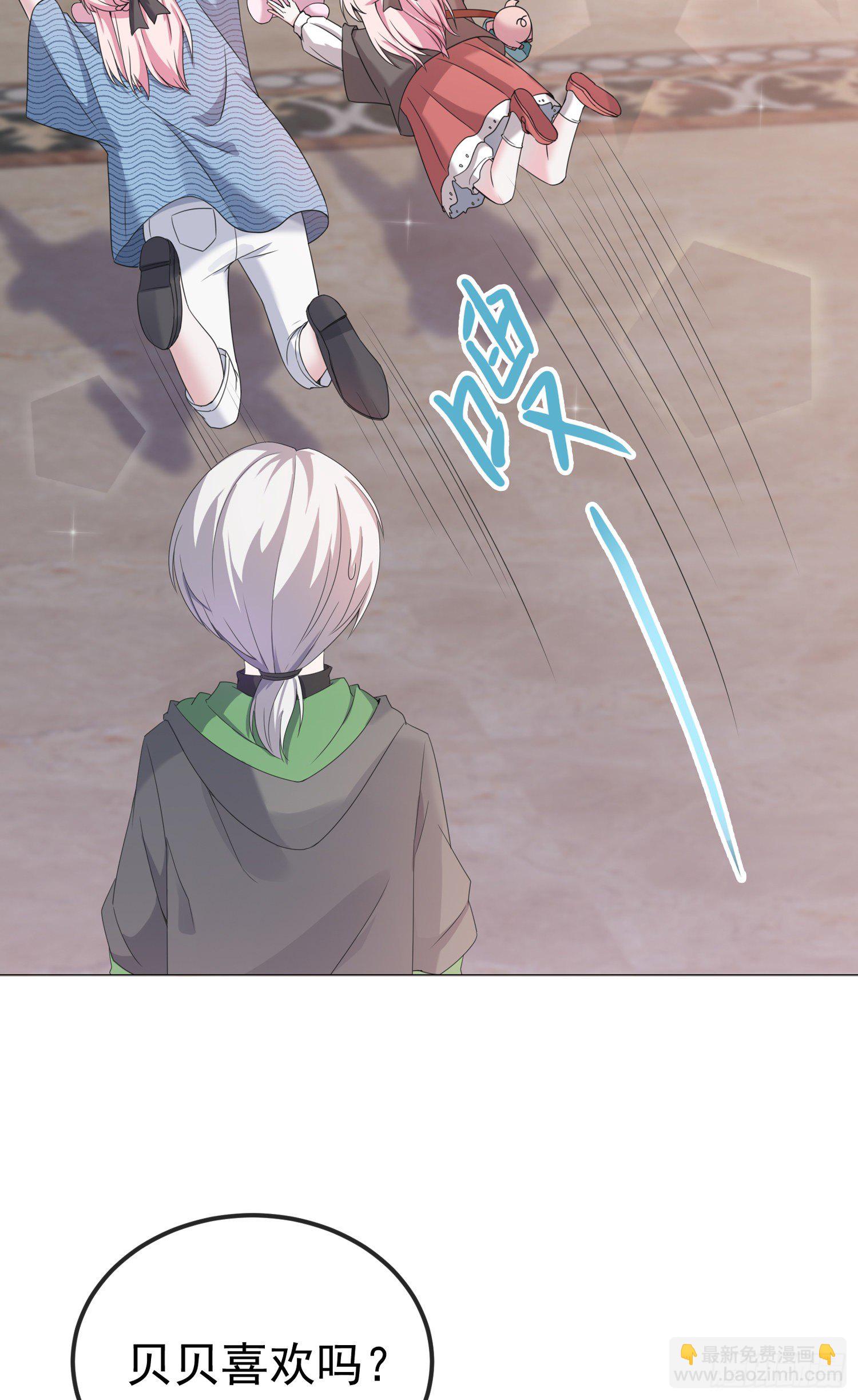 第6话 二宝真是一点也不坦率-第6话