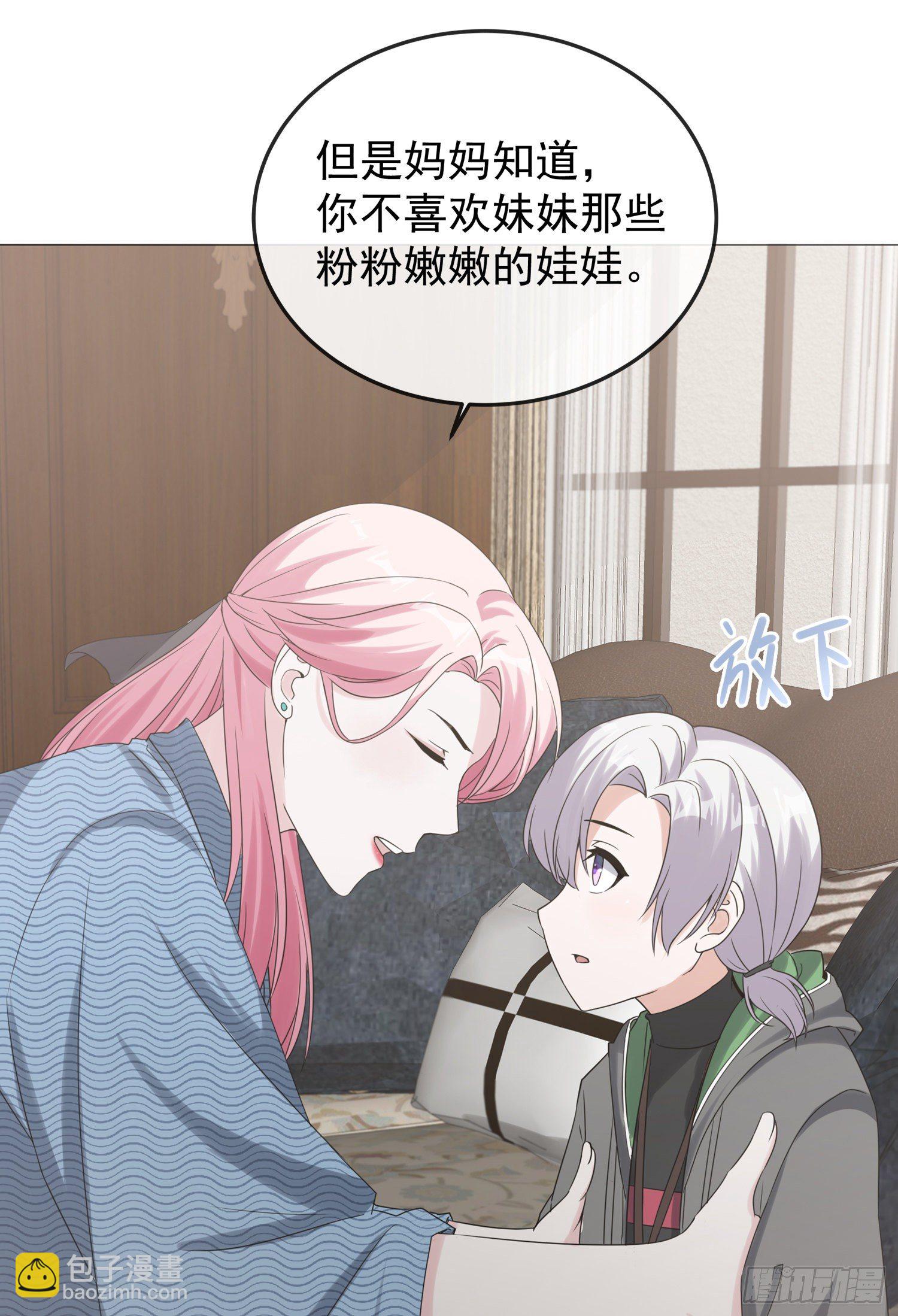 第6话 二宝真是一点也不坦率-第6话