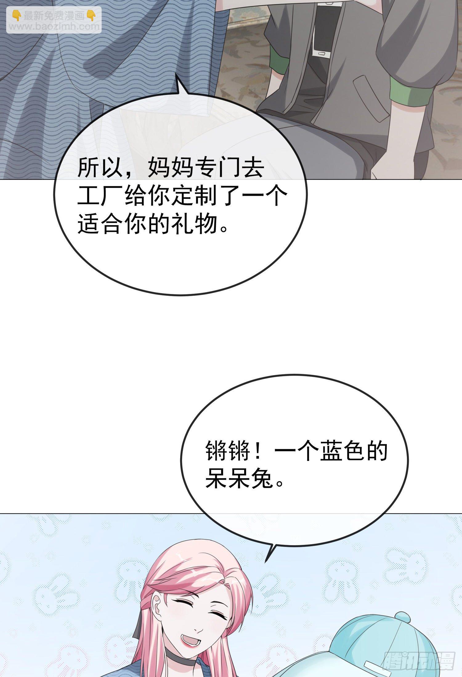 第6话 二宝真是一点也不坦率-第6话