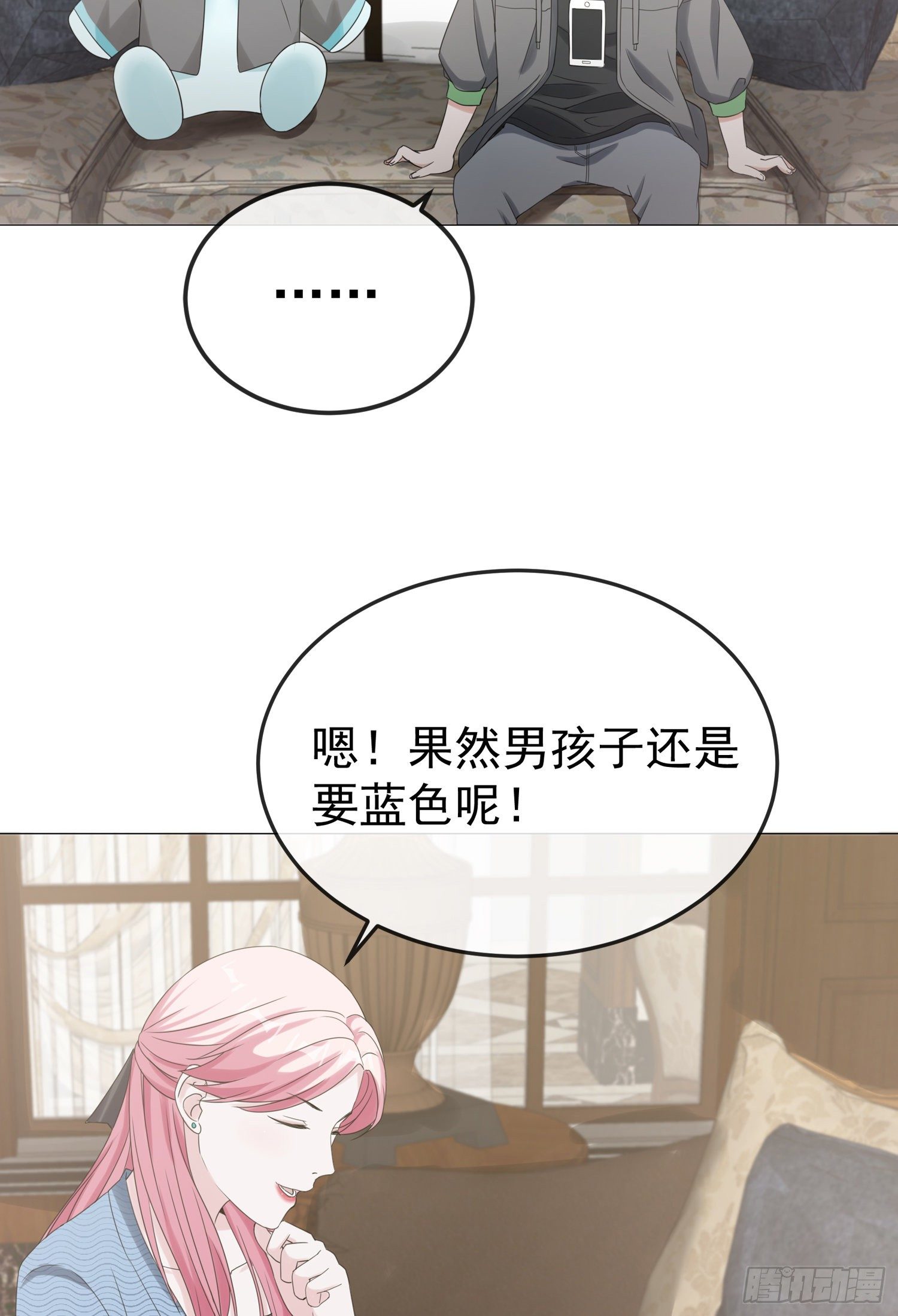 第6话 二宝真是一点也不坦率-第6话