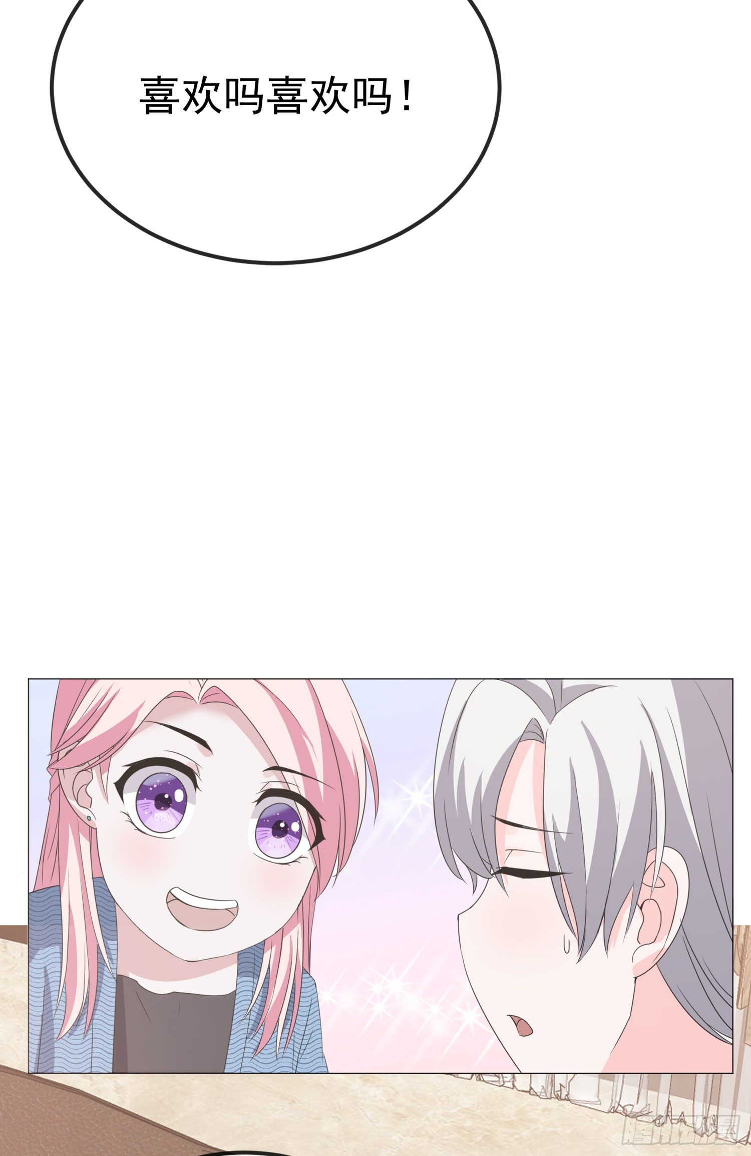 第6话 二宝真是一点也不坦率-第6话