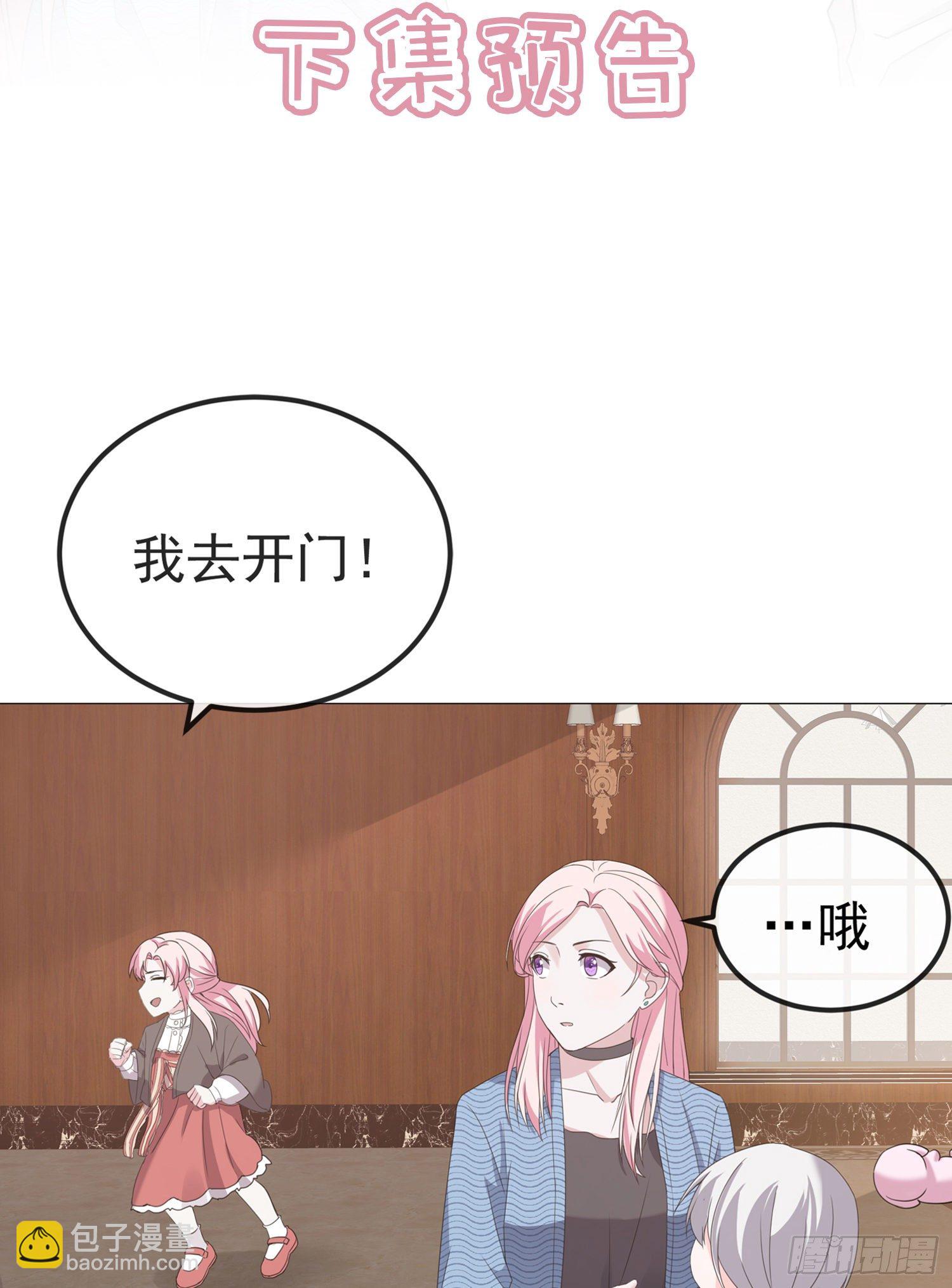 第6话 二宝真是一点也不坦率-第6话