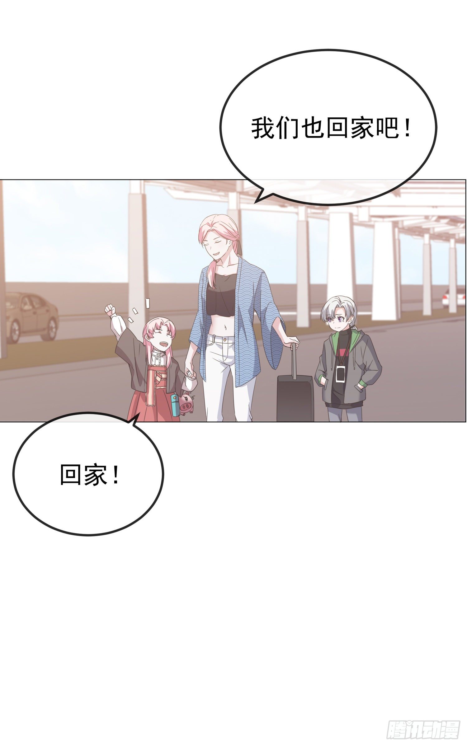 第6话 二宝真是一点也不坦率-第6话