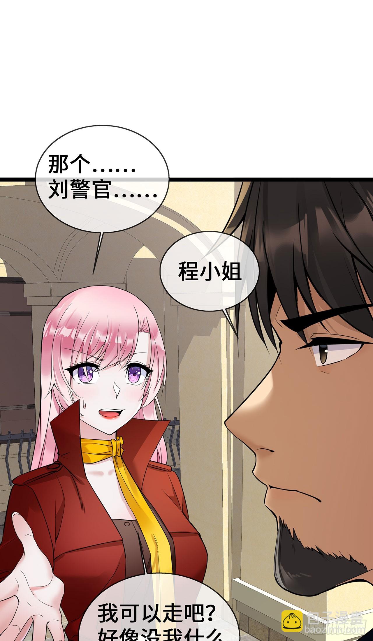 第58话 刘玉被捕-第58话