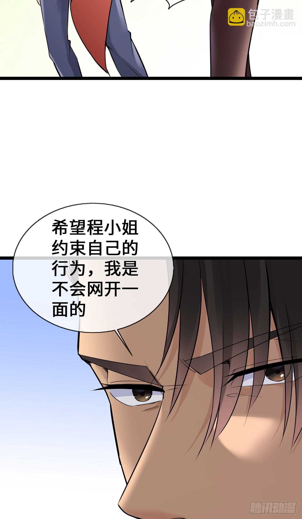 第58话 刘玉被捕-第58话