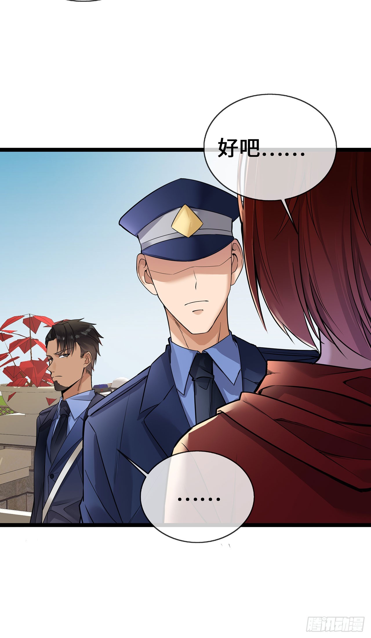 第58话 刘玉被捕-第58话