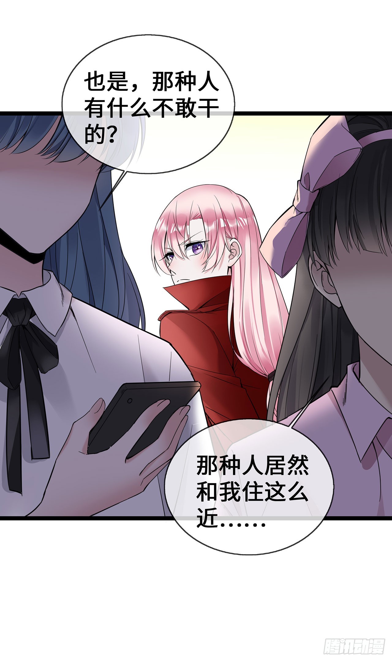 第58话 刘玉被捕-第58话