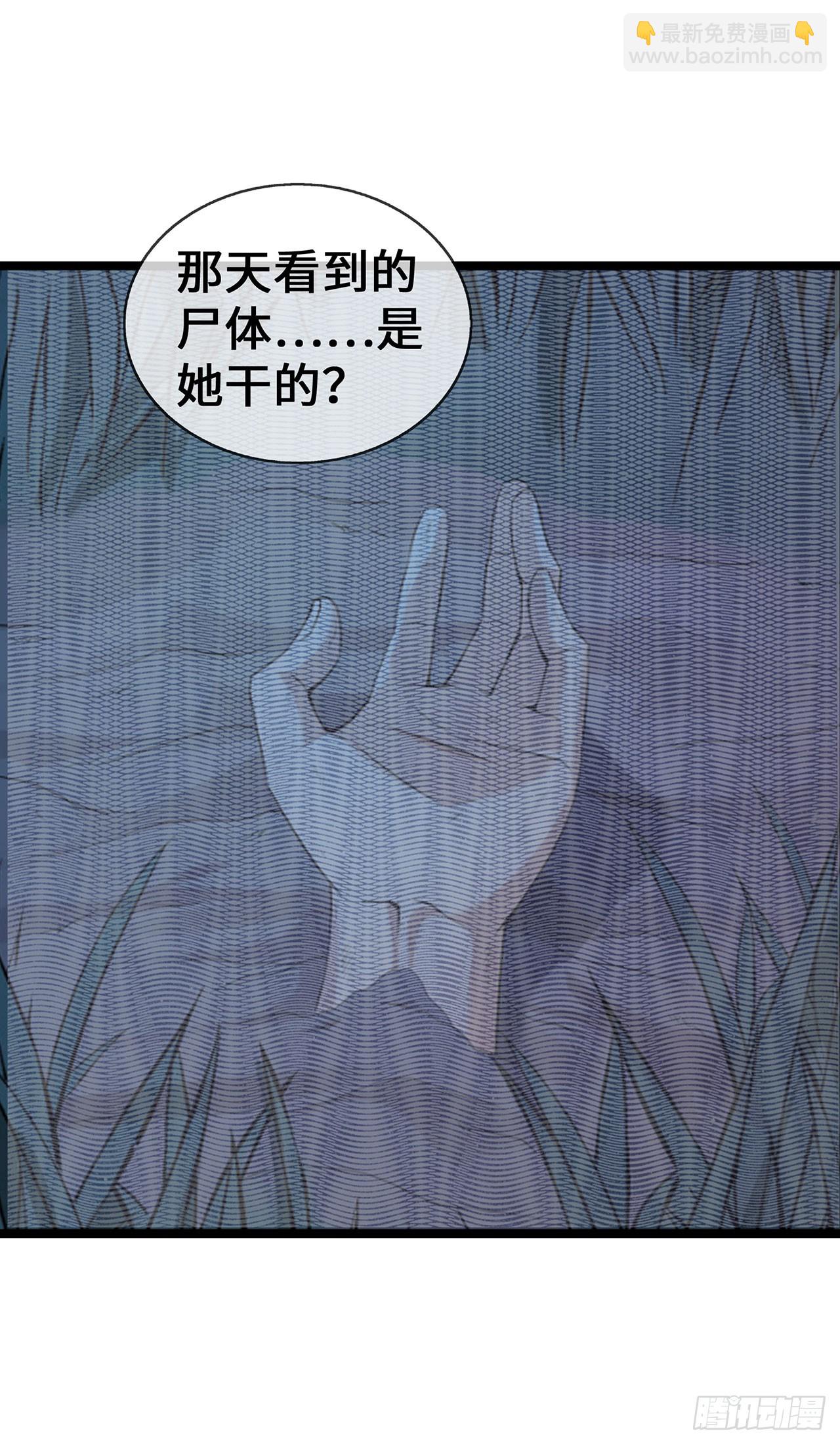 第58话 刘玉被捕-第58话