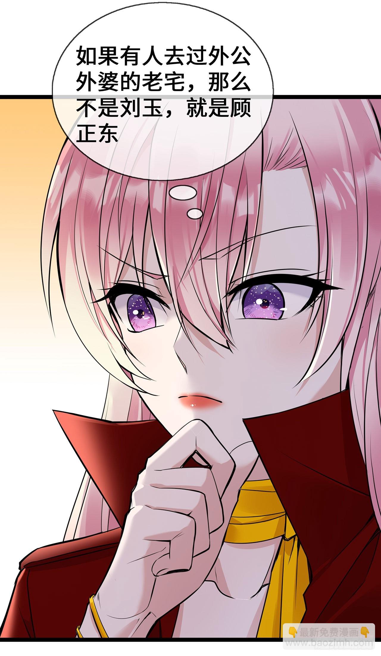 第58话 刘玉被捕-第58话