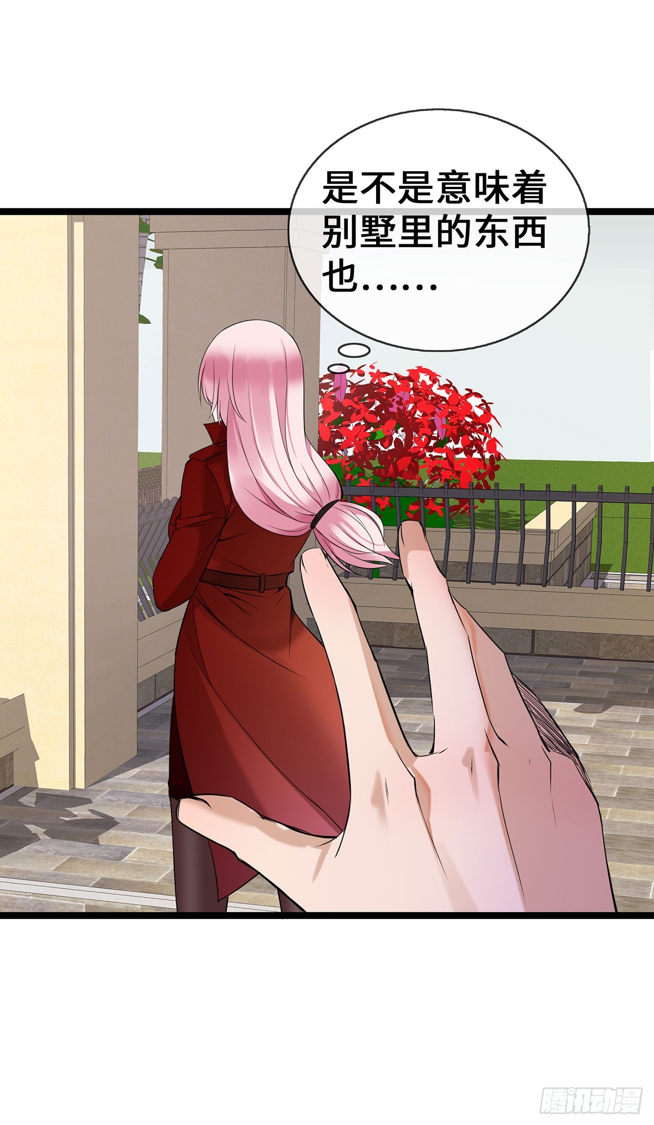 第58话 刘玉被捕-第58话