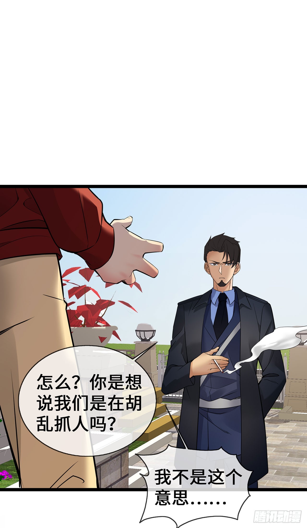 第58话 刘玉被捕-第58话