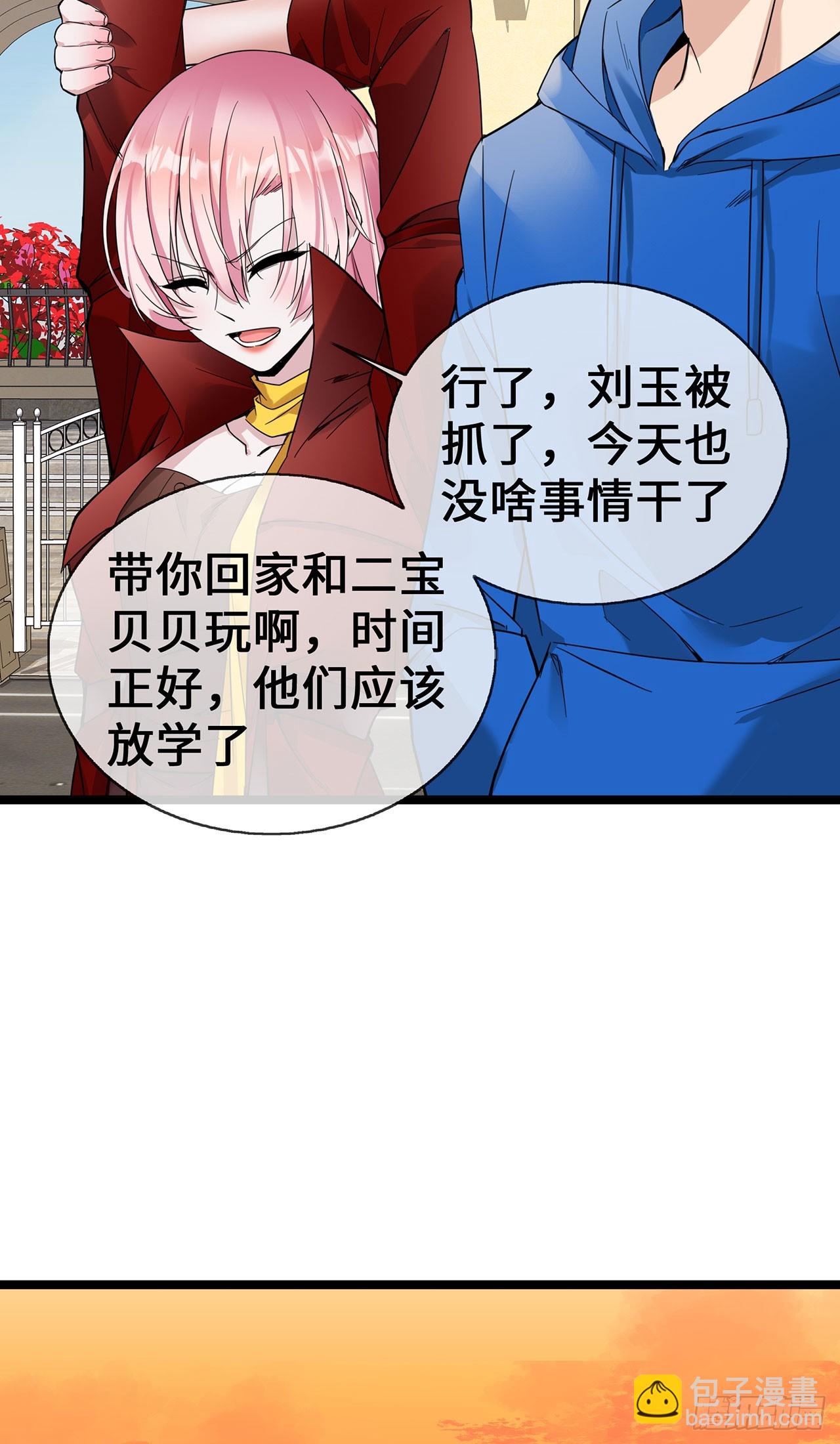 第58话 刘玉被捕-第58话