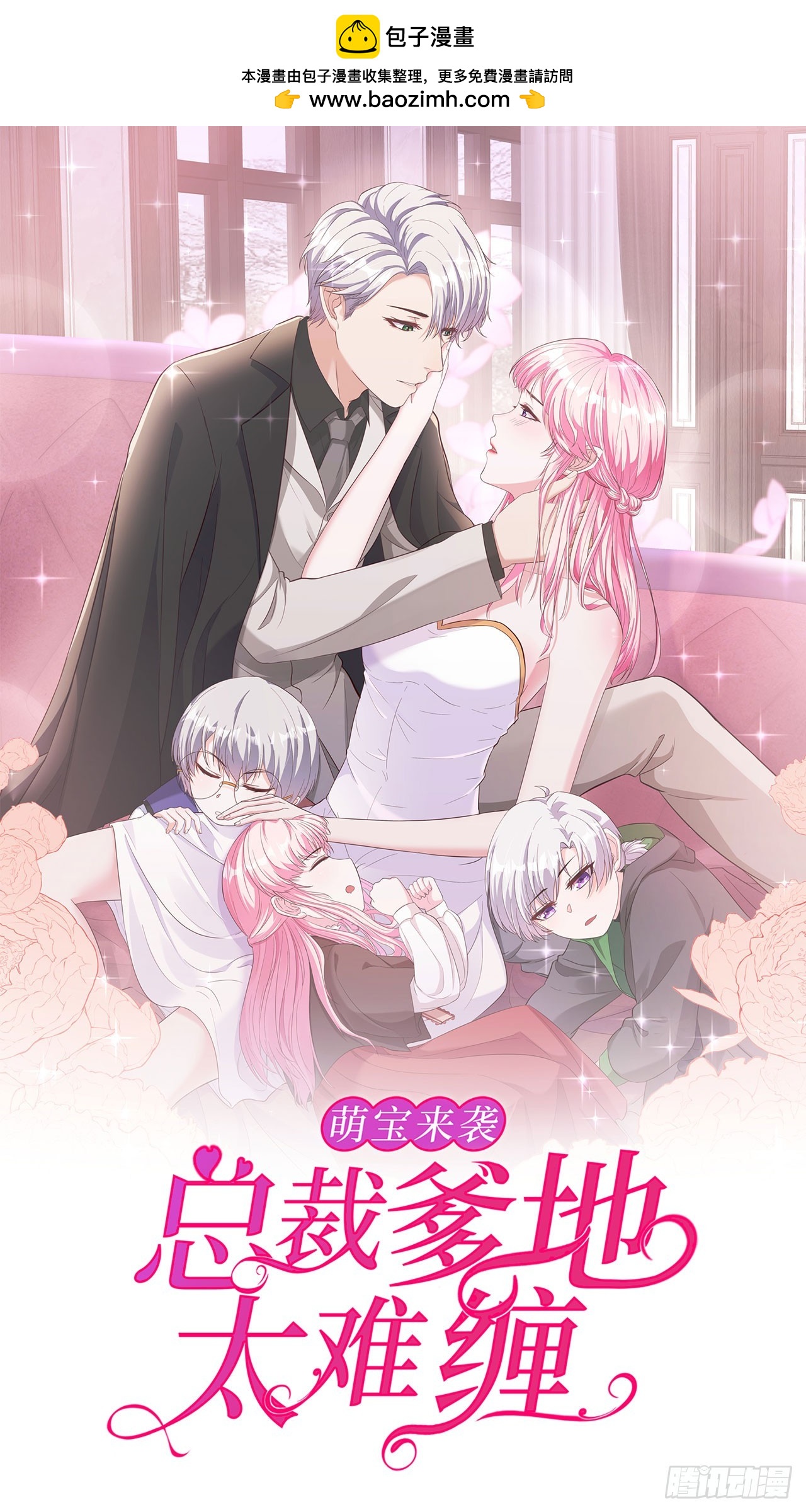 第60话 误会-第60话