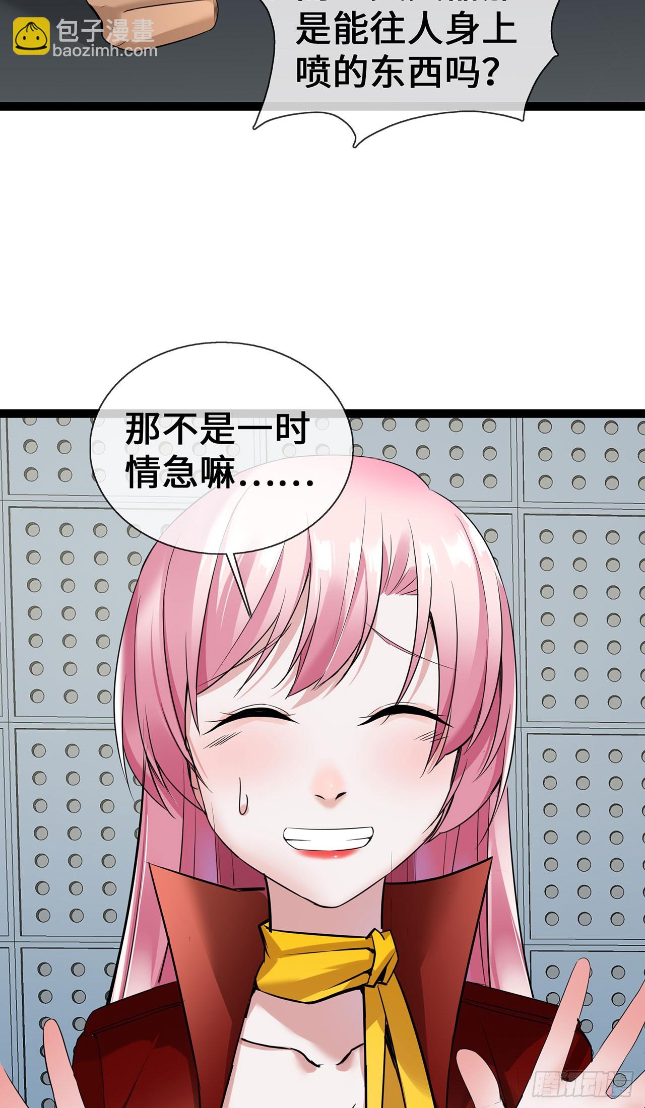 第60话 误会-第60话