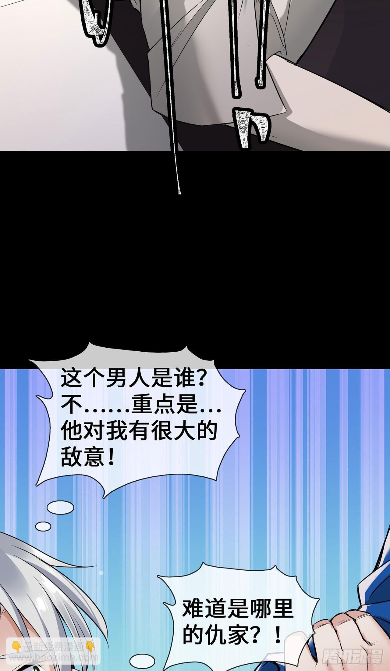 第60话 误会-第60话