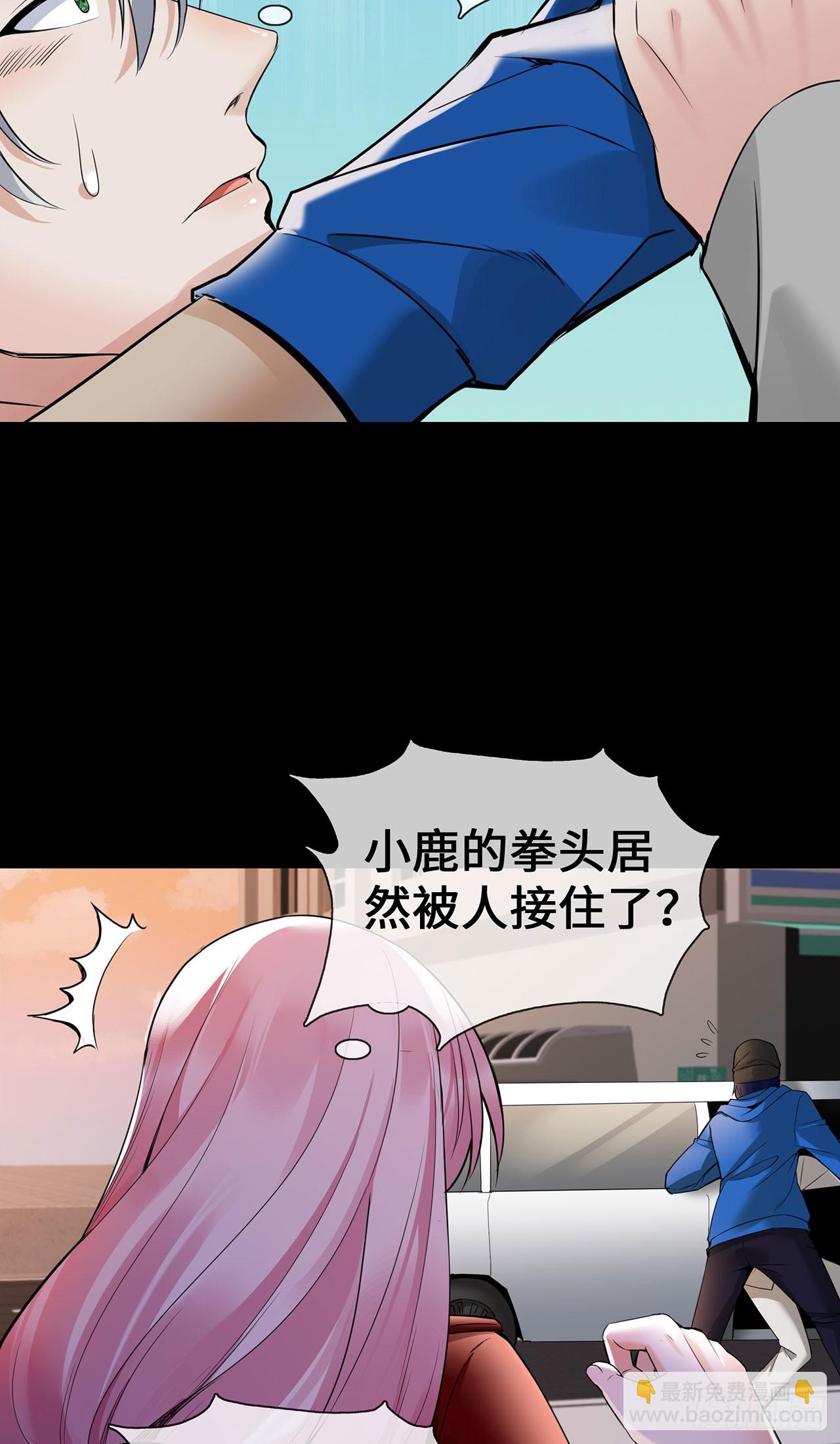 第60话 误会-第60话