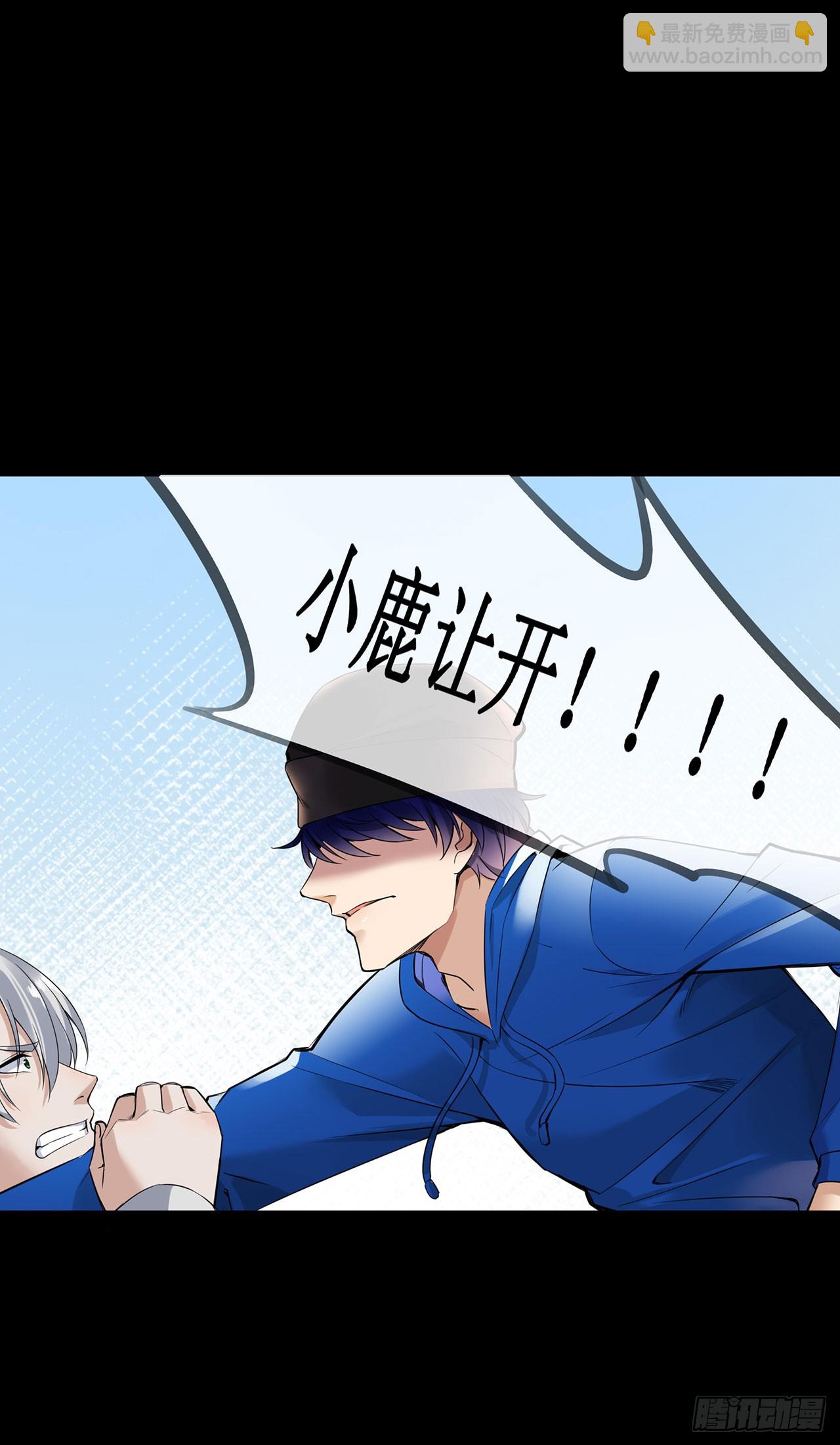 第60话 误会-第60话