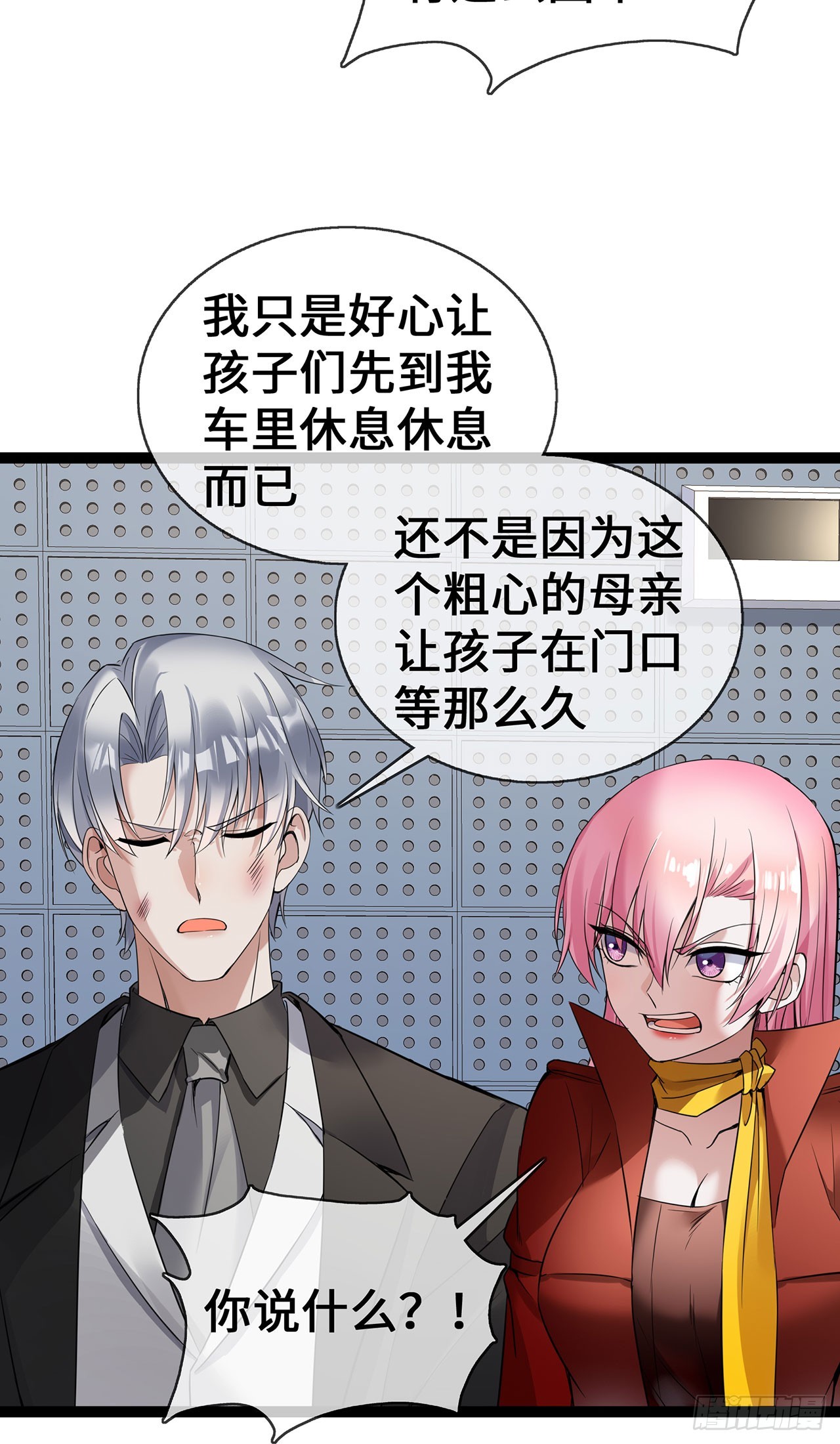 第60话 误会-第60话