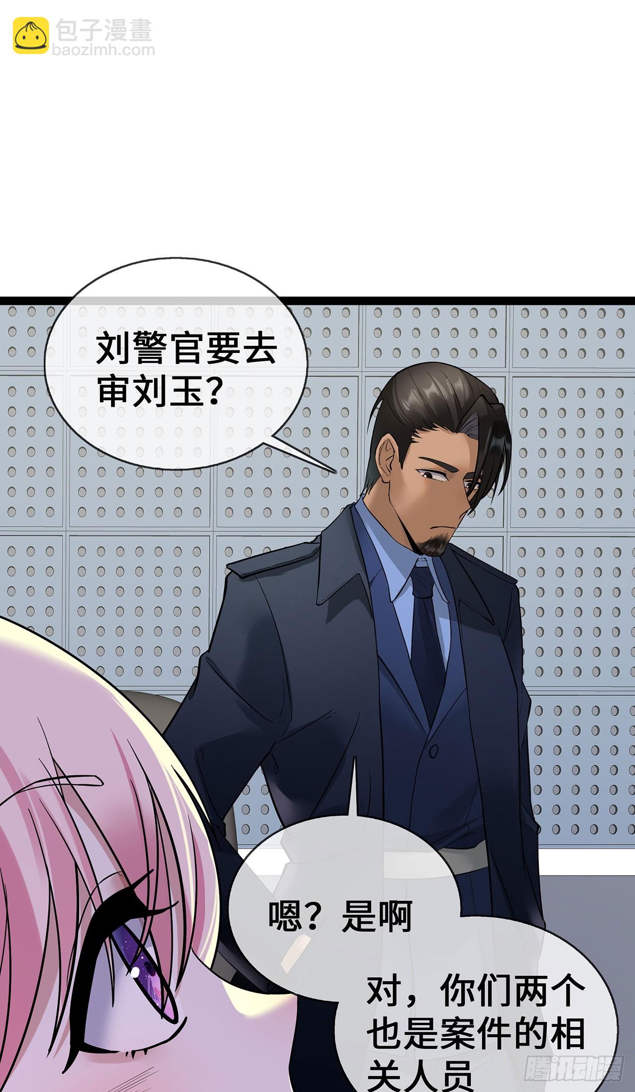 第60话 误会-第60话