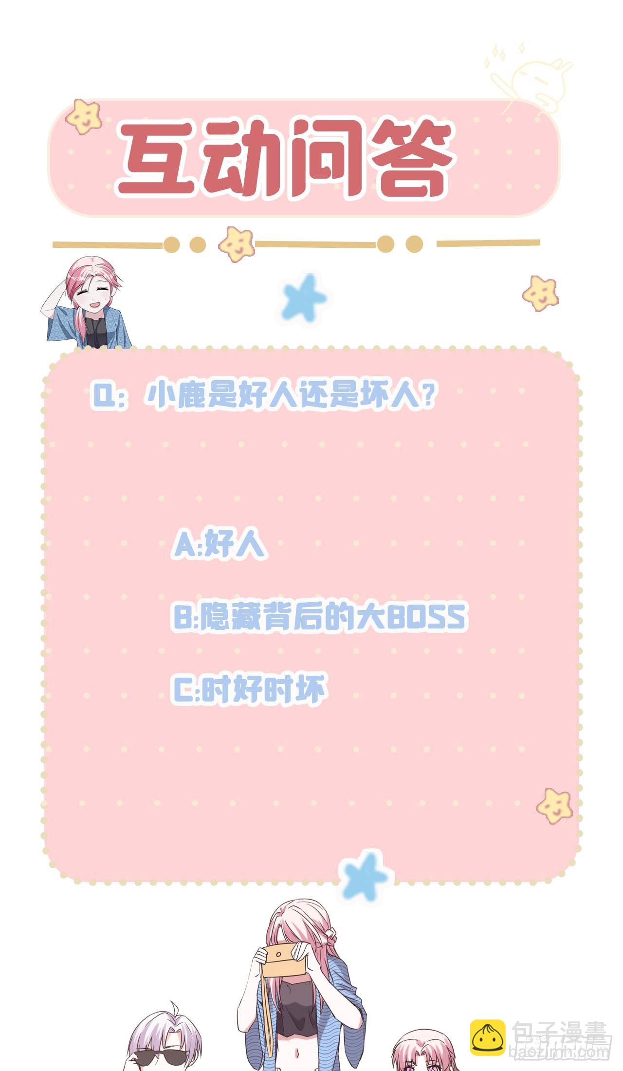 第60话 误会-第60话