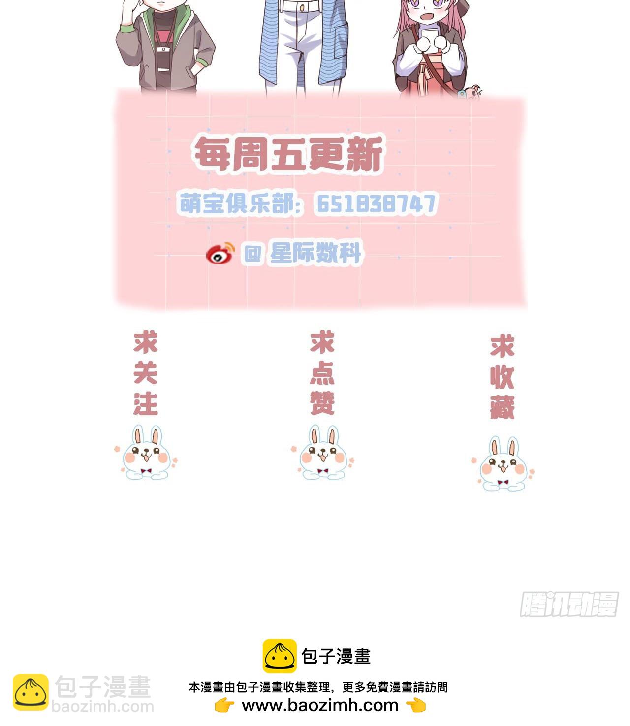 第60话 误会-第60话