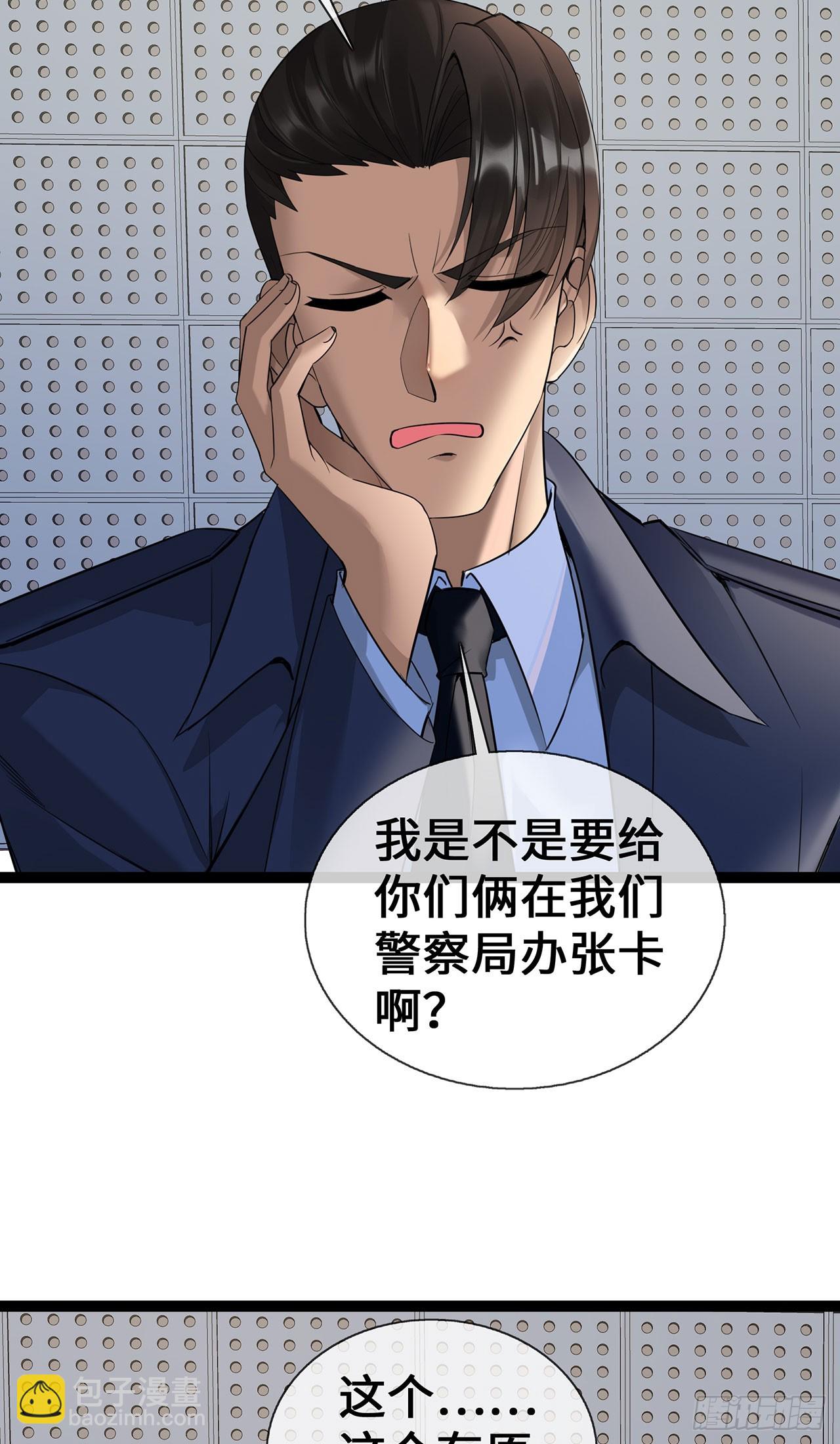 第60话 误会-第60话