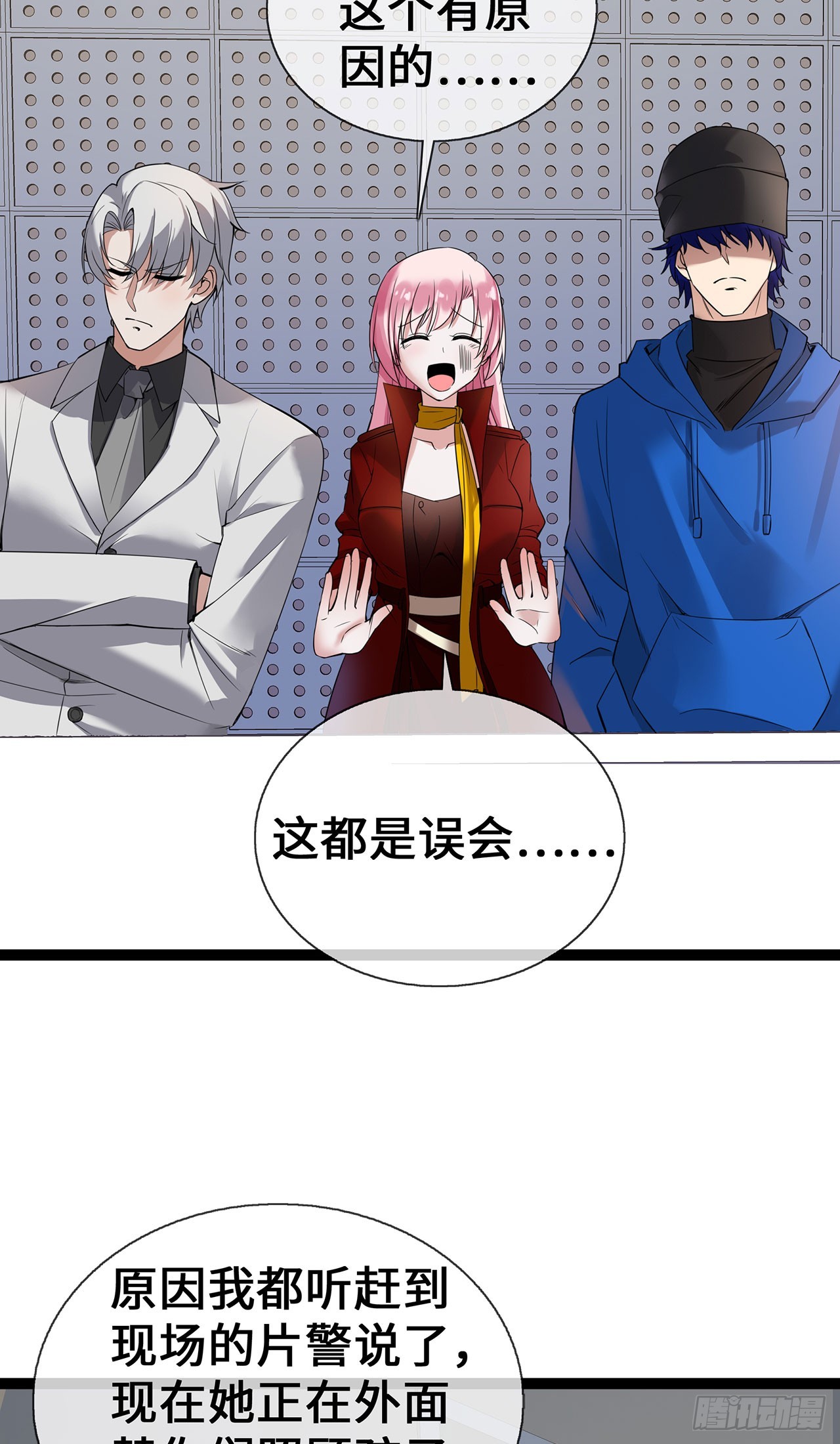 第60话 误会-第60话