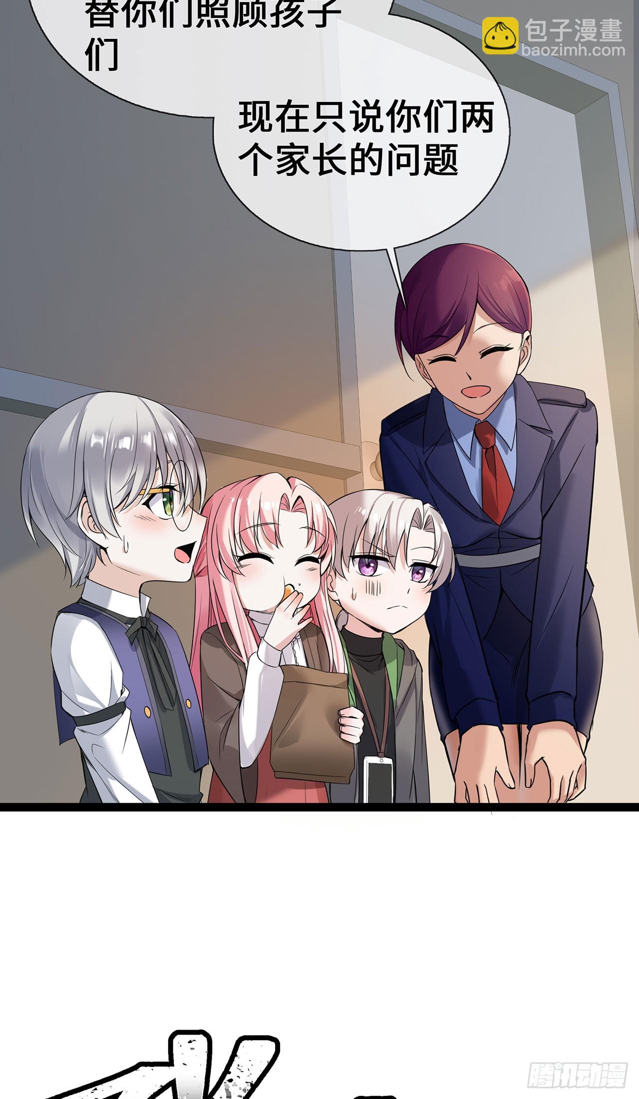 第60话 误会-第60话