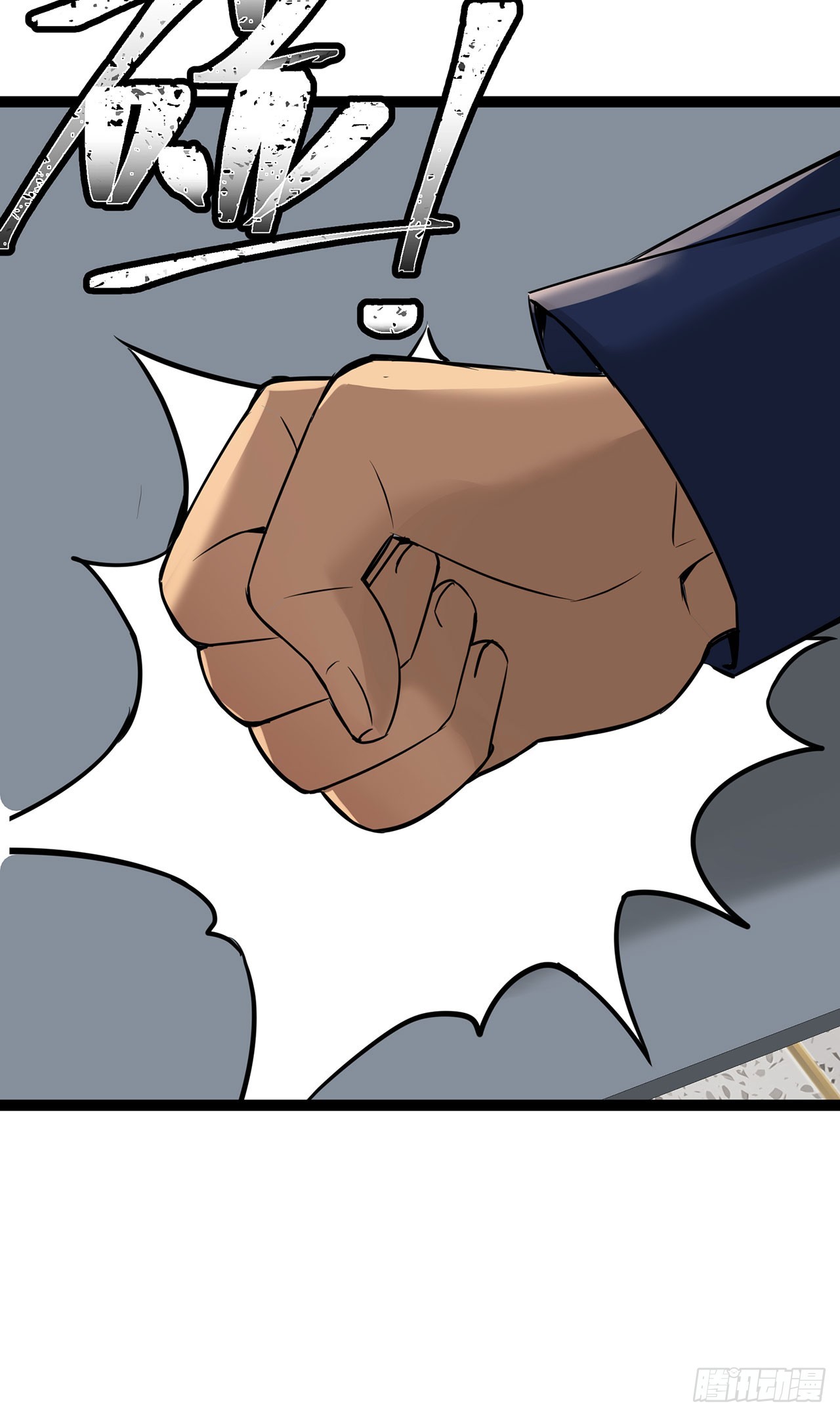 第60话 误会-第60话