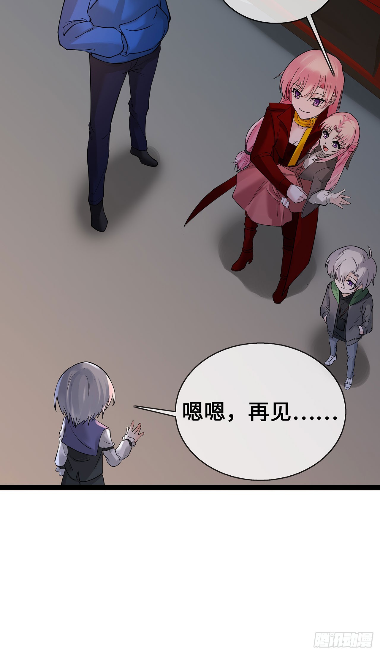 第62话 亲子鉴定-第62话